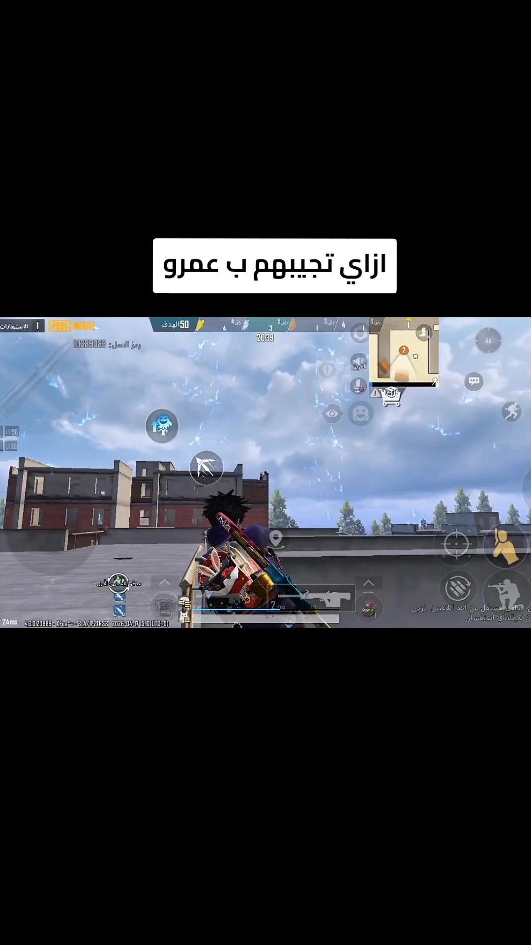 @Naruto | Pubg