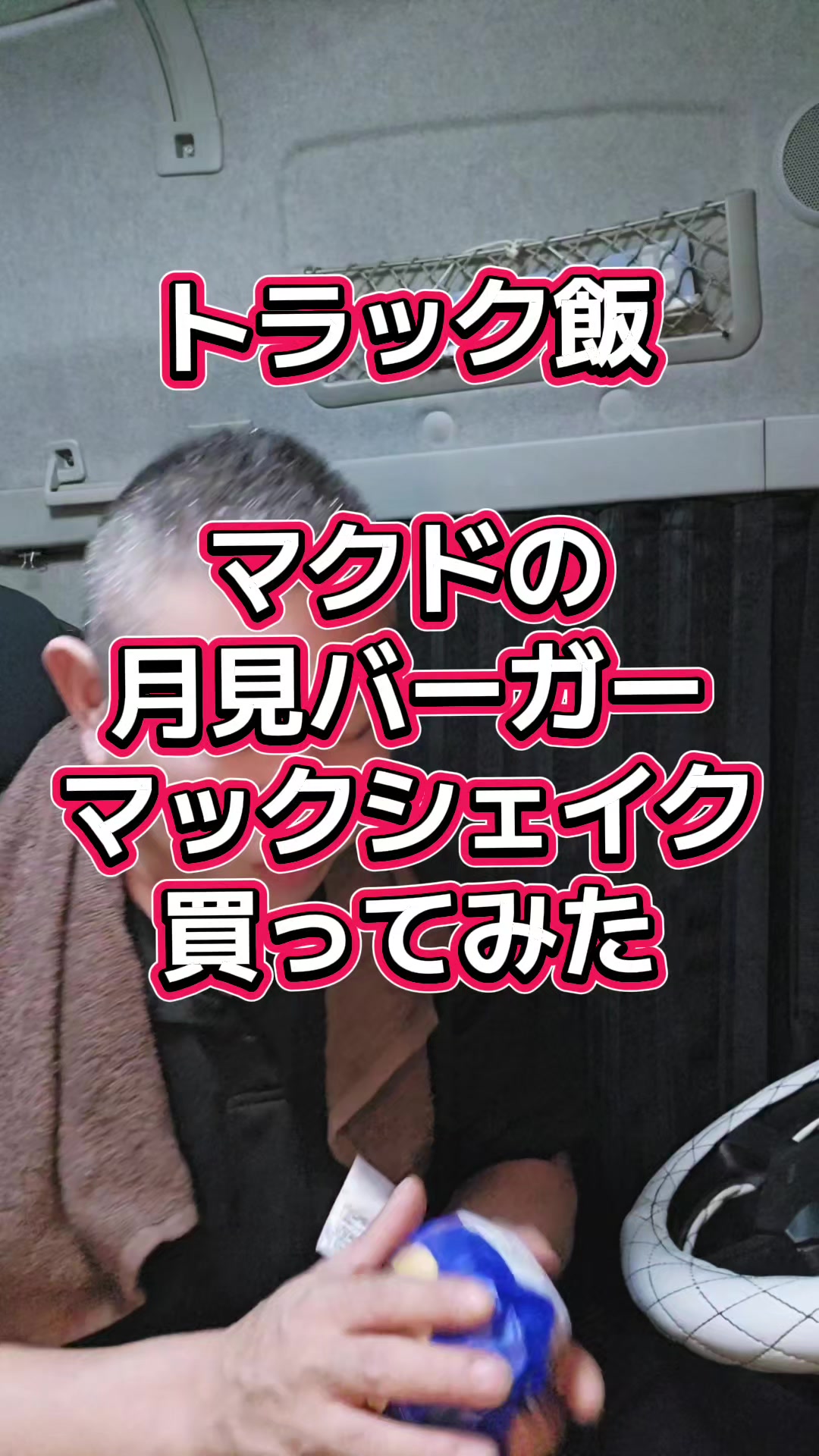 @YouTubeわっぱ魂 二代目誠丸