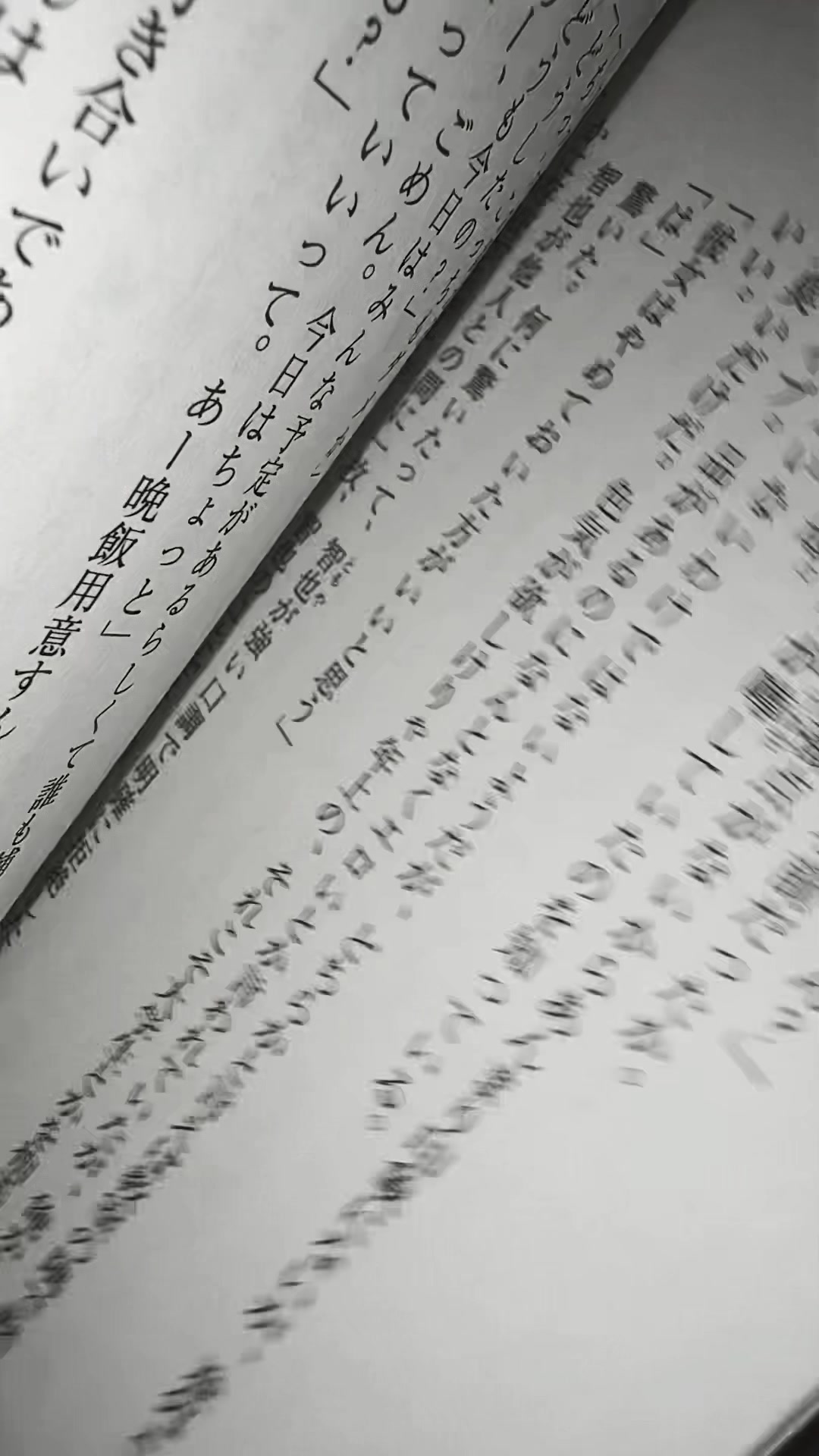 @いちごあめ