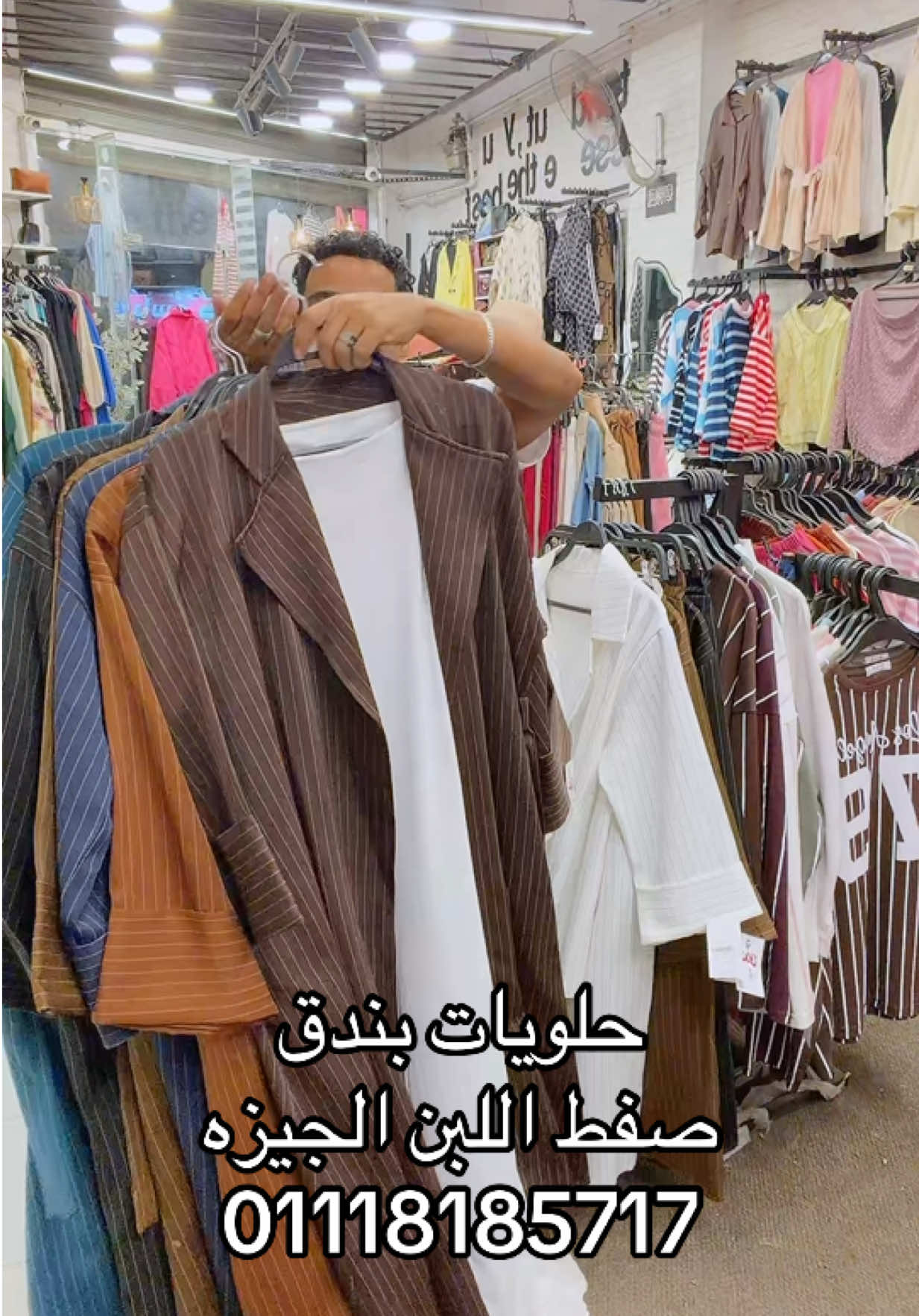 @بندق بتاع الدلع 🖤 ابو عُدي