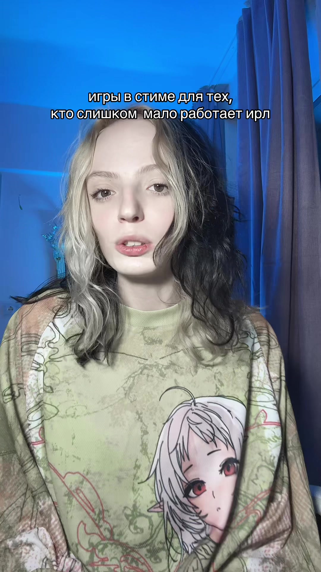 @Лиза Романова