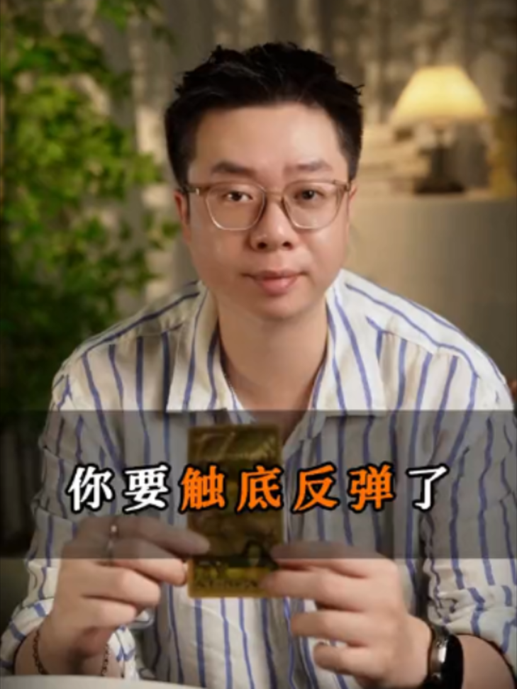 @微信YXTL68命理大師塔羅紫微風水YXTL68个案回評回贊