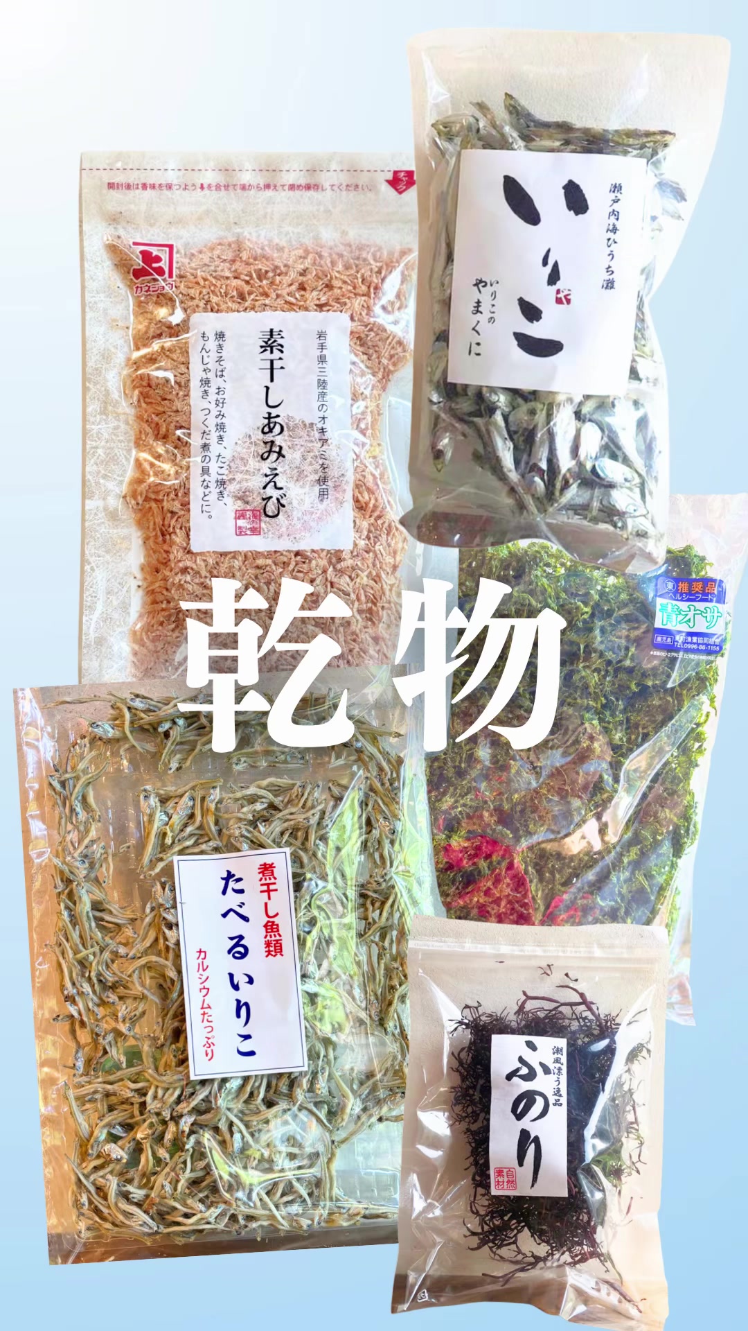 @ますな屋 @発酵食をあなたのご家庭に