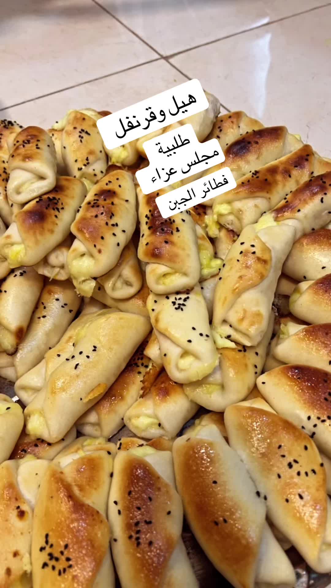 @هيل وقرنفل