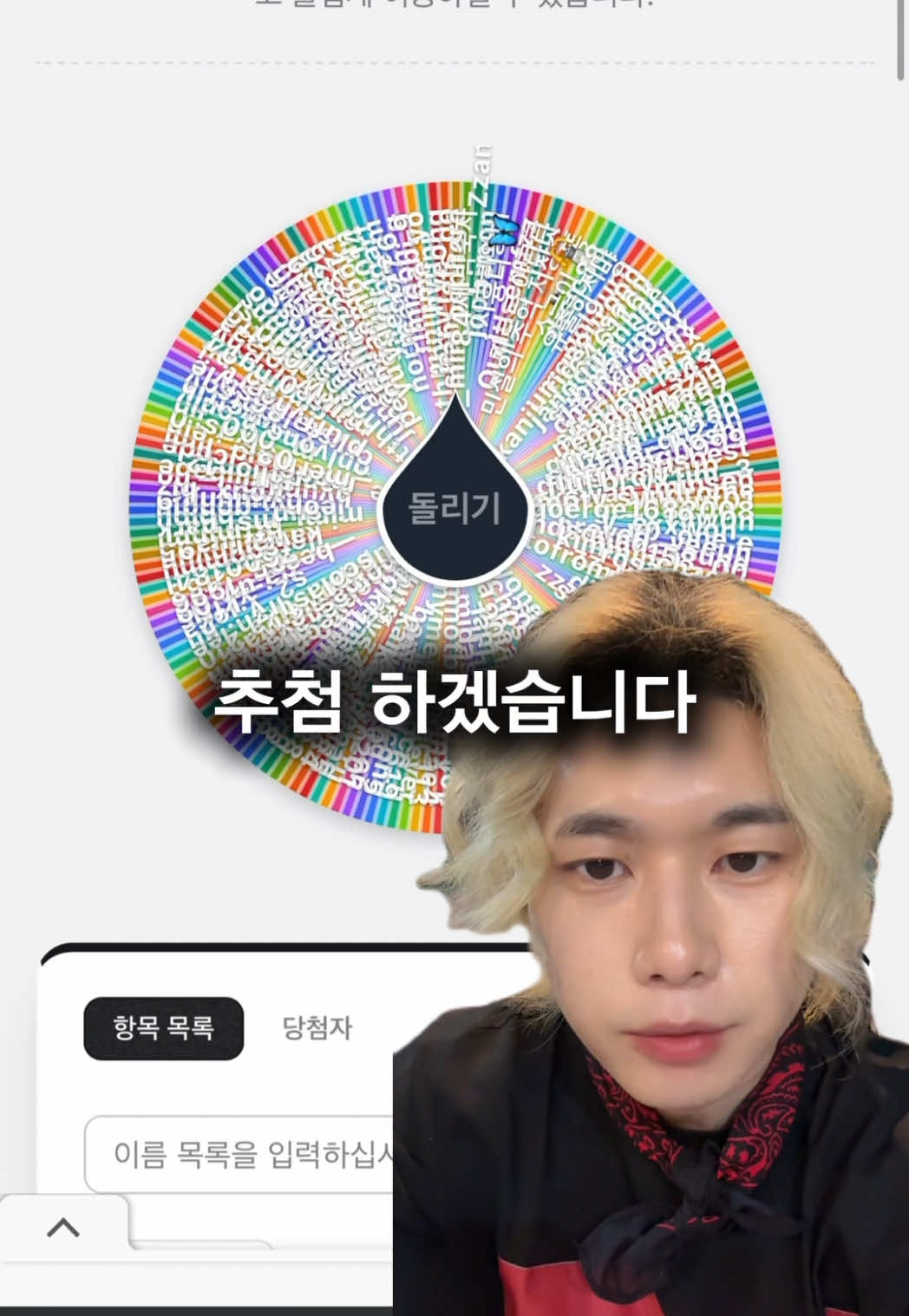 @뚝배기 땋는 노인