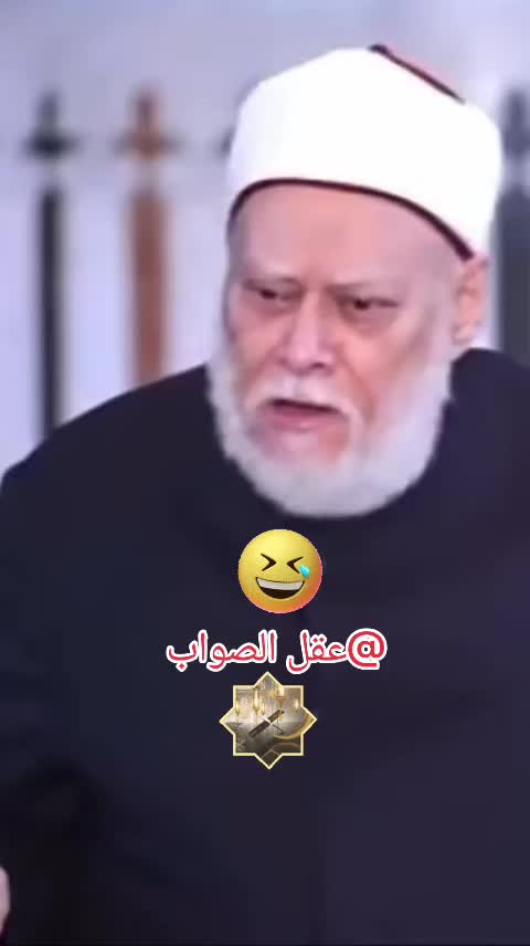 @عقل الصواب