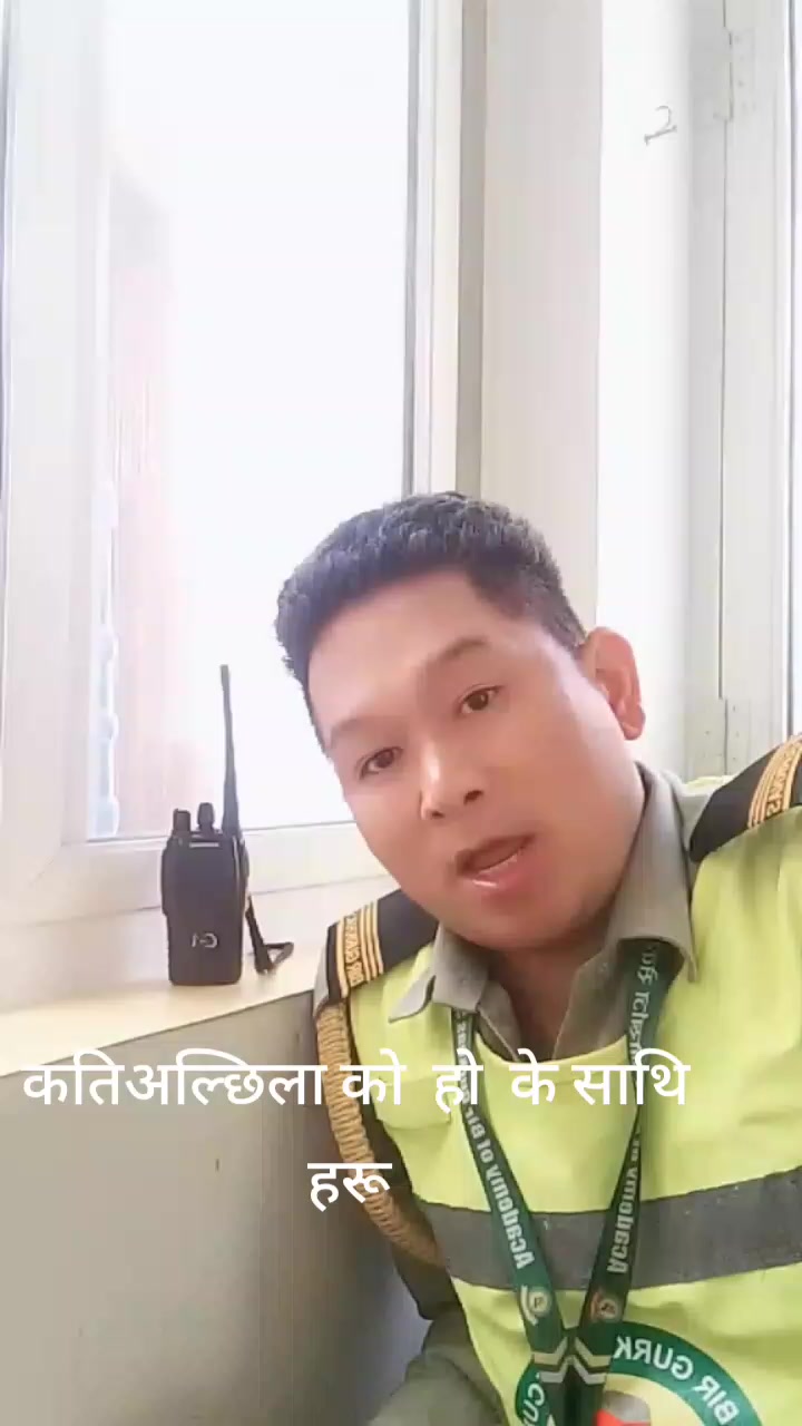 @गुरूङ ❤️❤️ गाेर्खालि