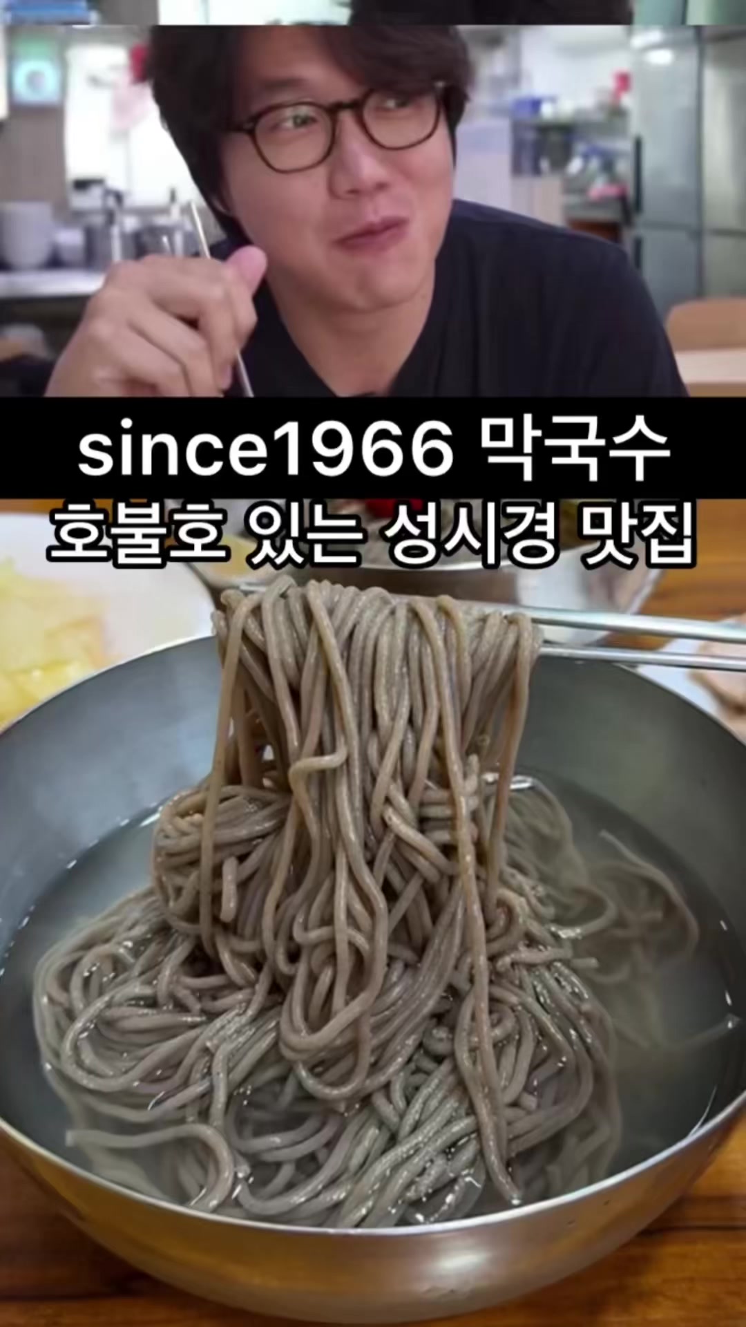 @뚱스맛집
