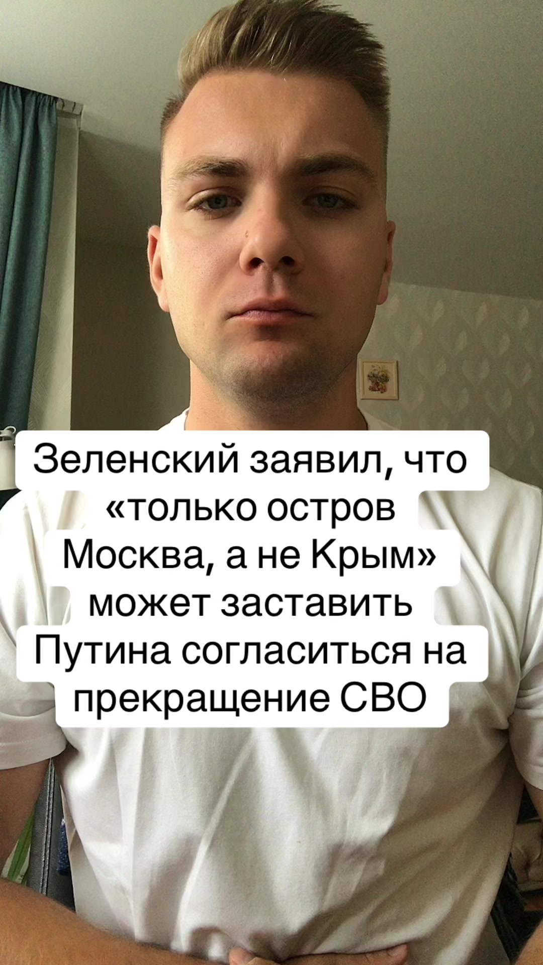 @Тёрнер