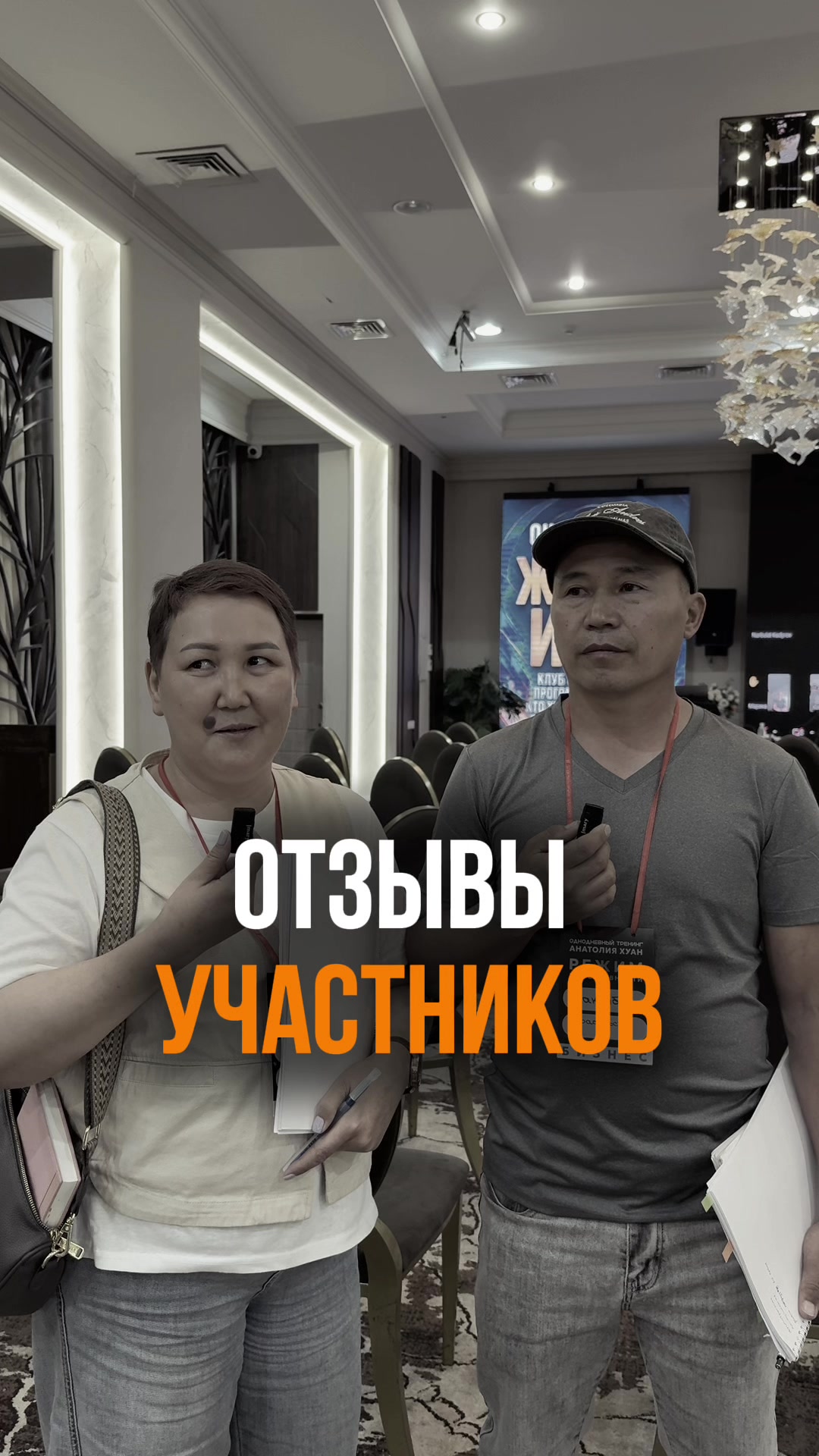 @Бизнес Наставник. А.Хуан