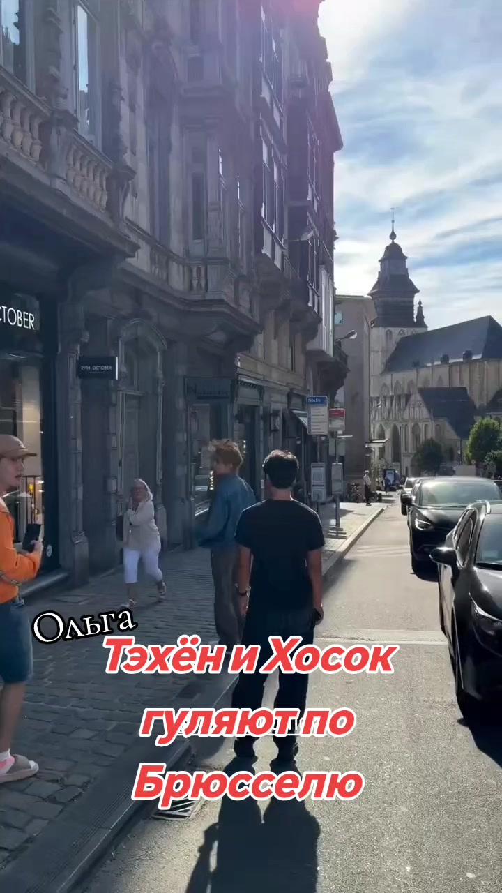 @Ольга Fan