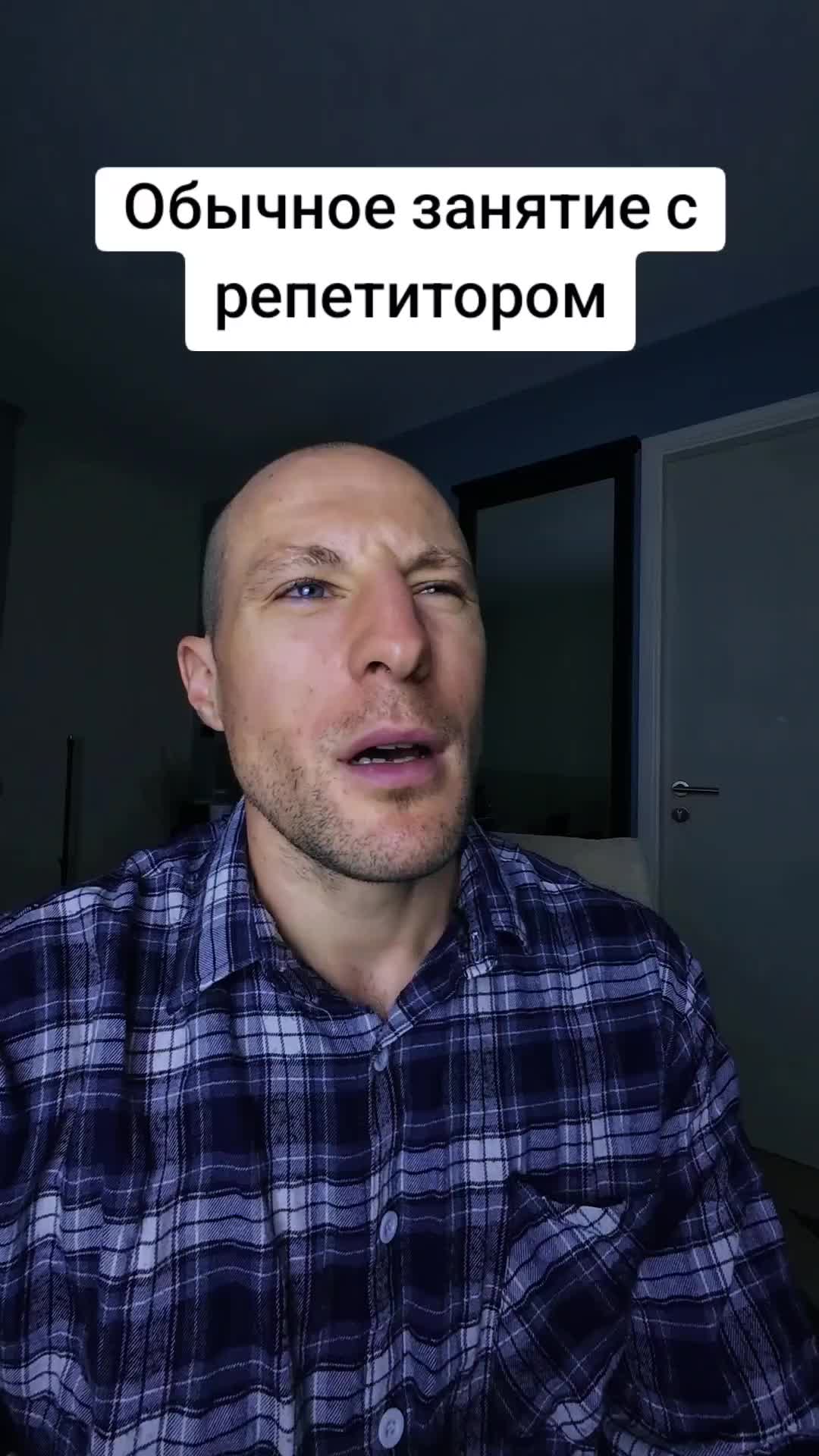 @Илья Яркость Репетитор Математ