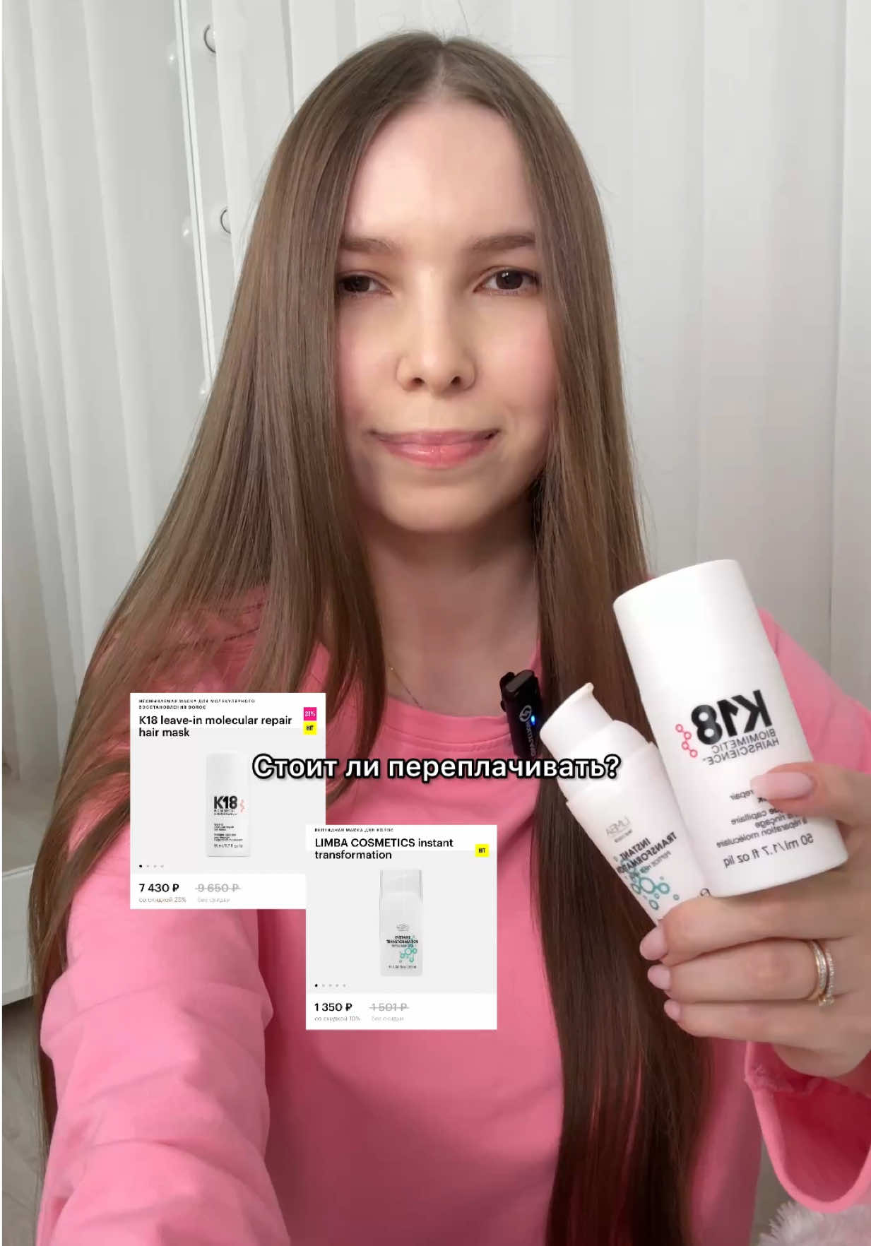 @СветаПП