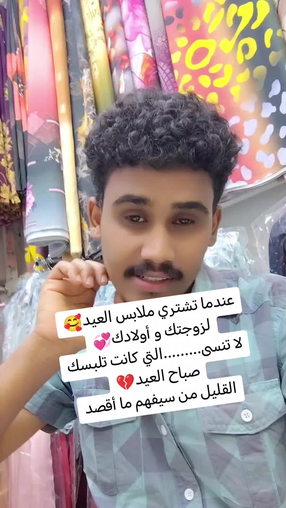 @ودالعوض الشكري