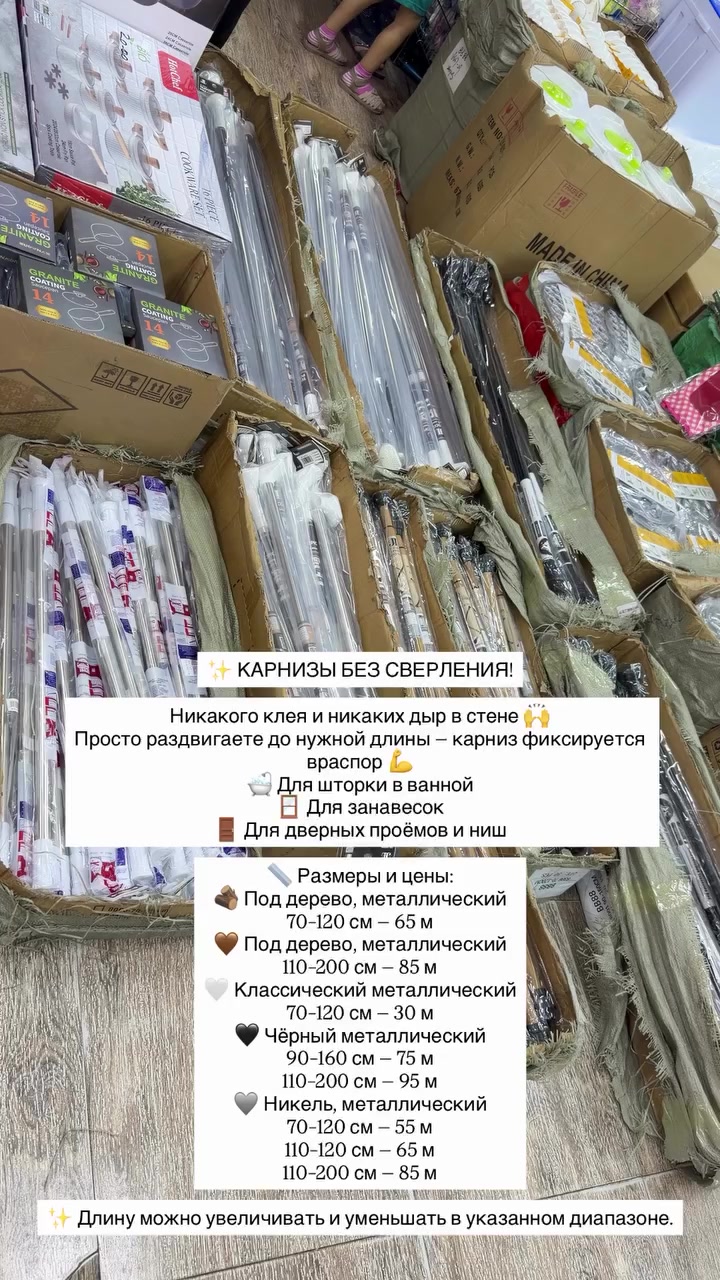 @MOŞŞY Öý Harytlary