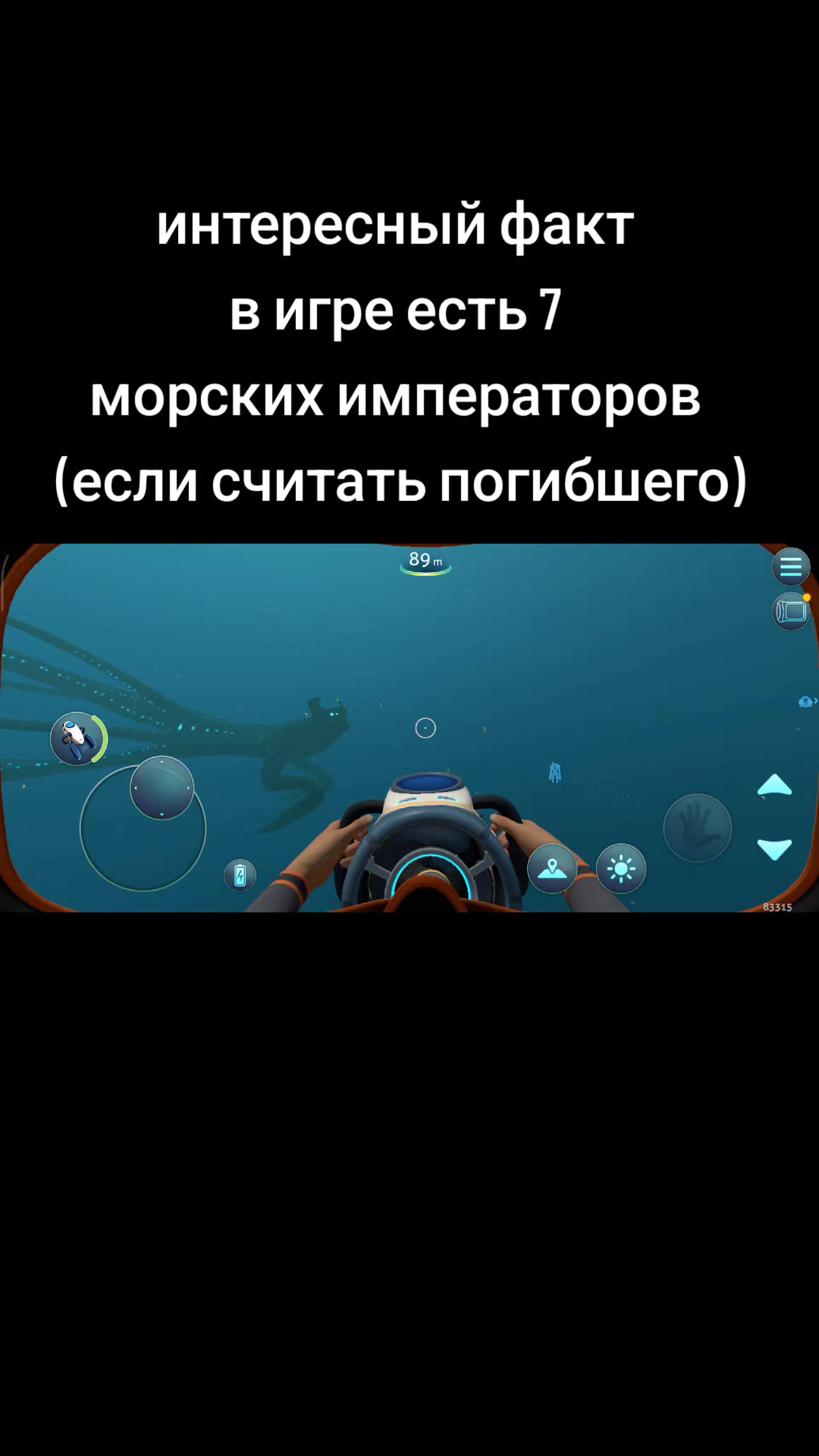 @вампирис