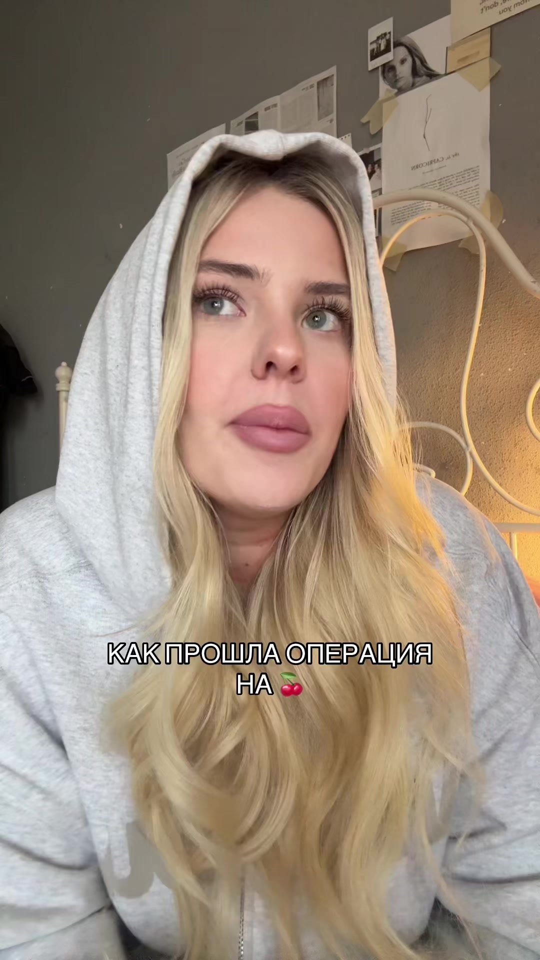 @линуша