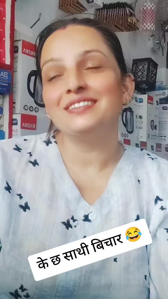 @Cerjana Lamsal