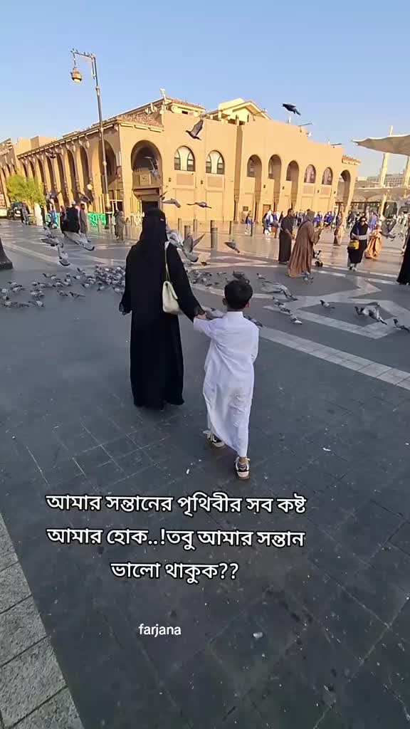 @🇧🇩Farjana🇸🇦