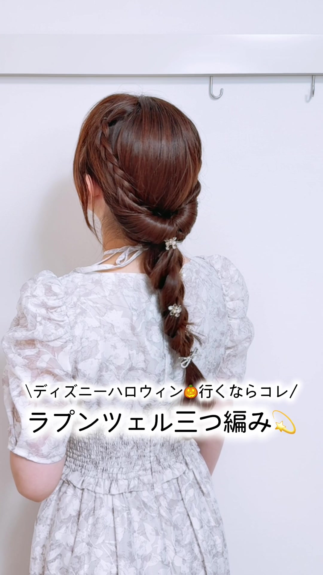 @disneylove_hair
