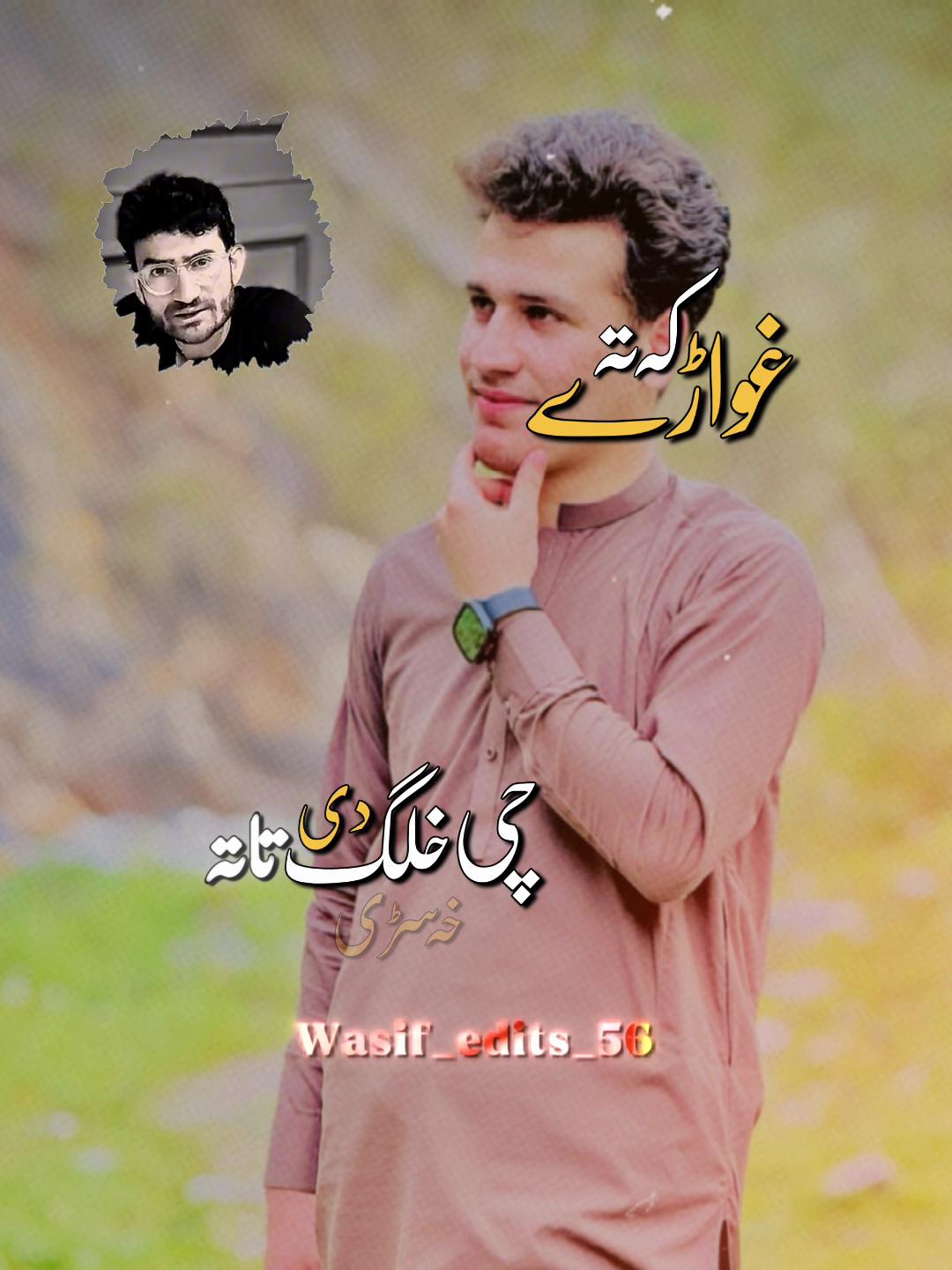 @𝕨𝕒𝕤𝕚𝕗_o𝕗𝕗𝕚𝕔𝕚𝕒𝕝_56