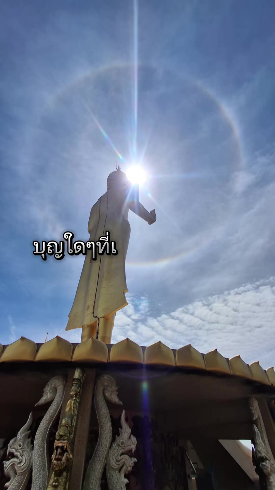 @แม่อ้อยเกษตรกรออนไลน์