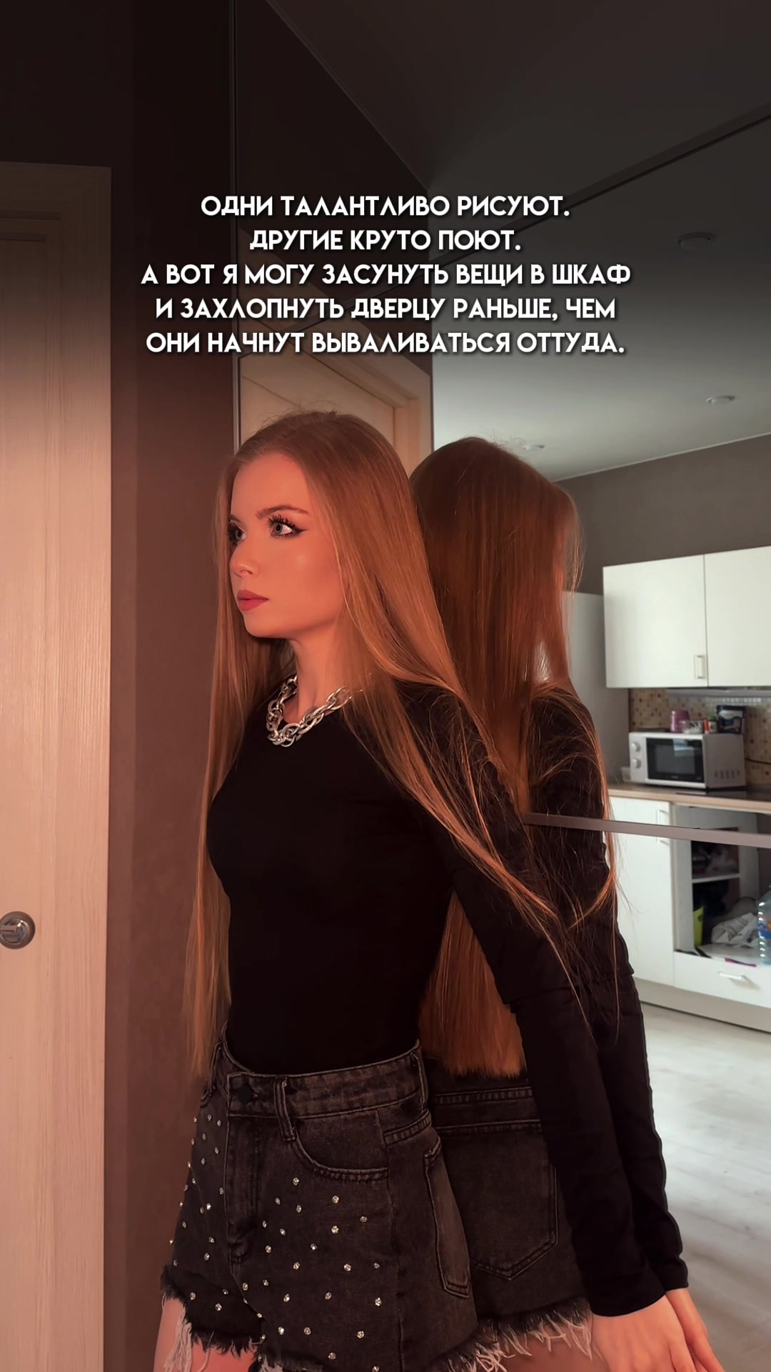 @Vitalínochka