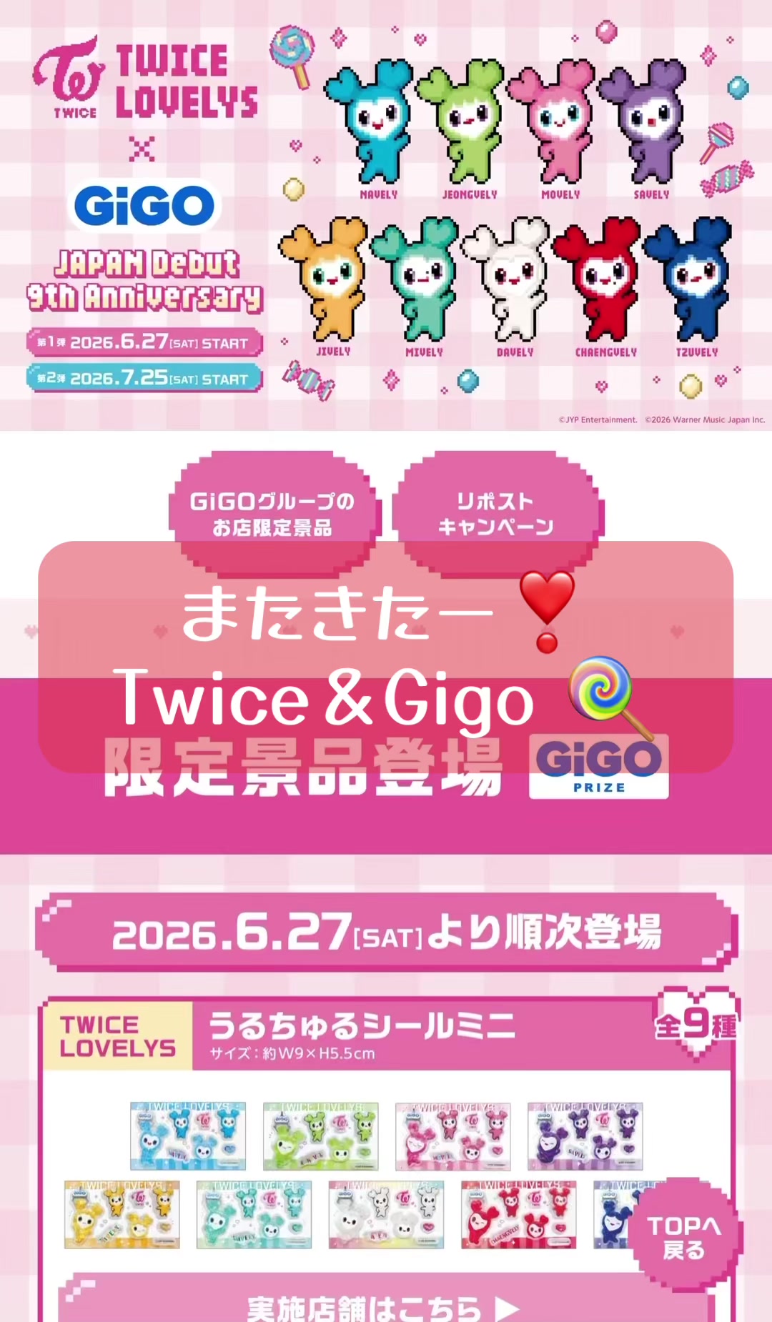 @母娘once🐯🐹
