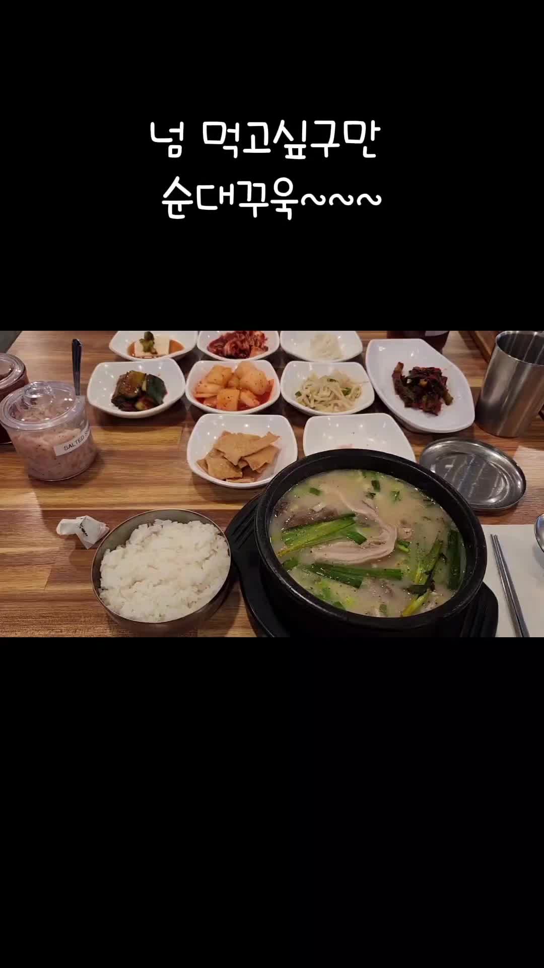 @내나이50