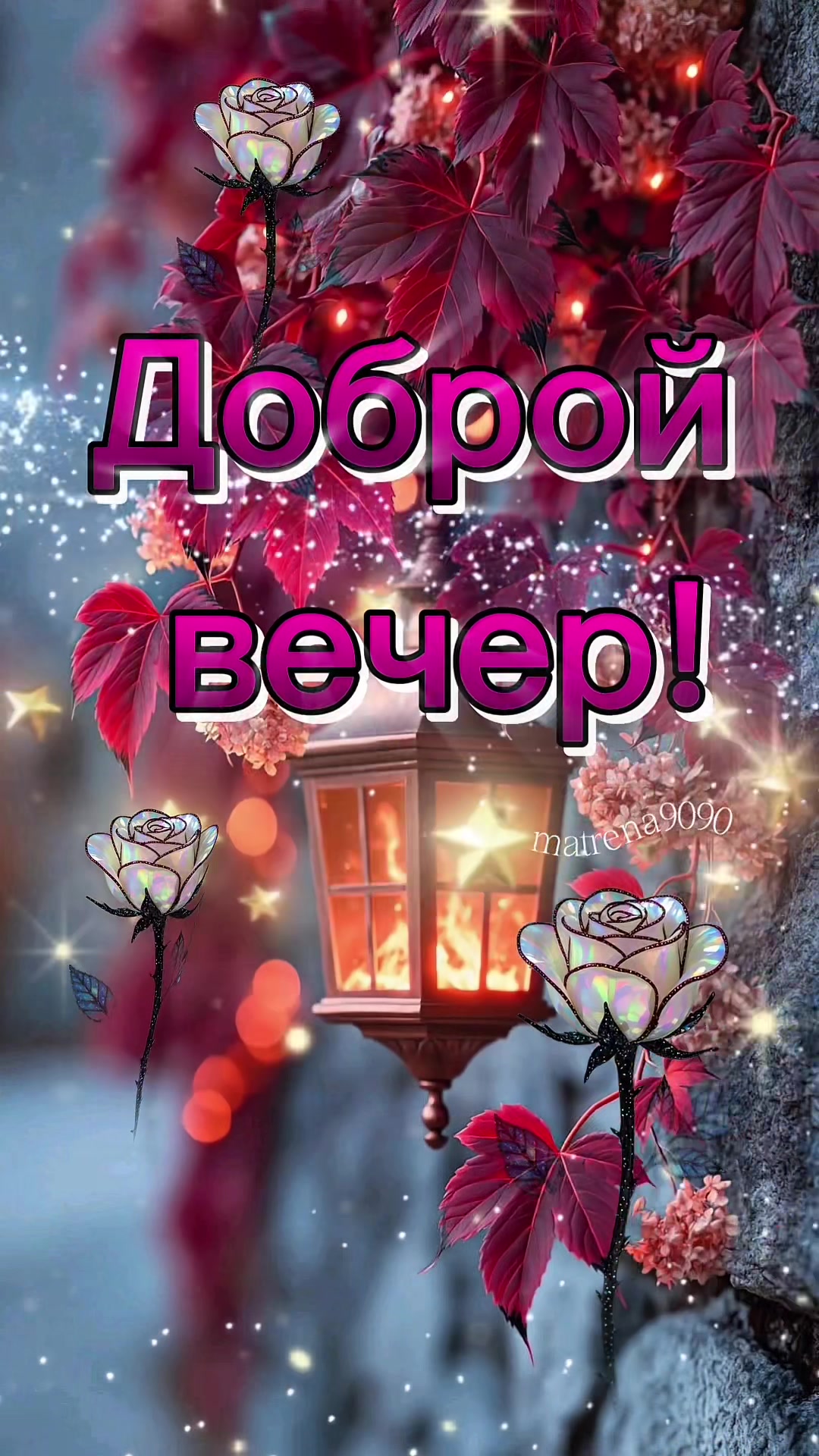 @🎈Открытки 🎧🎼