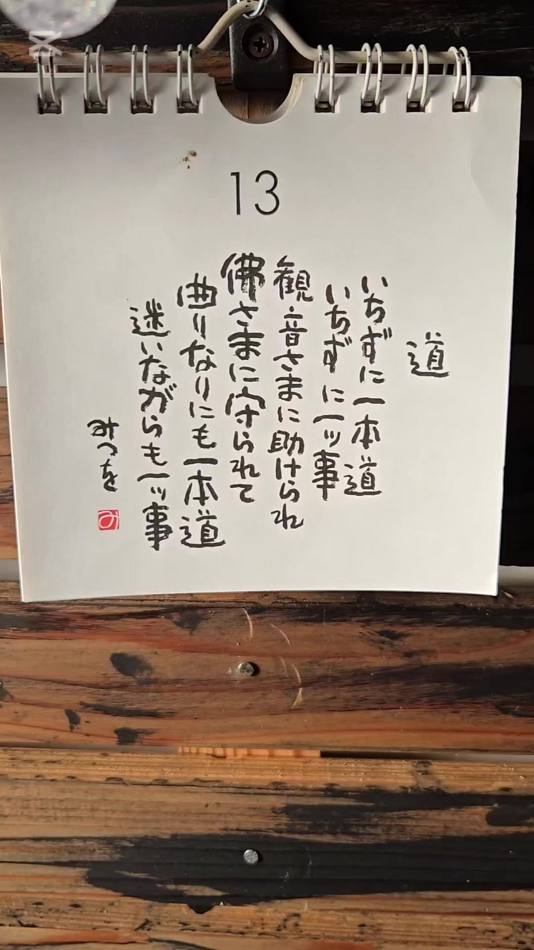 @リンダマン