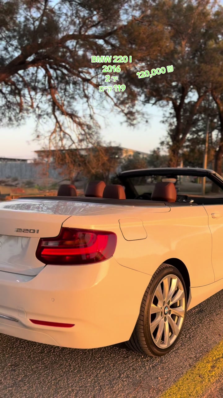 @✅amir motors afula✅