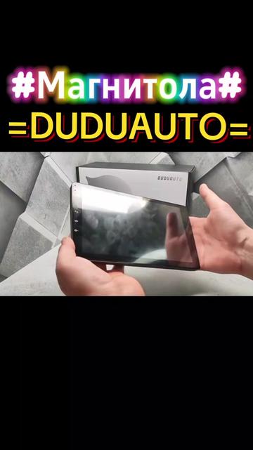 @Автомагнитолы РБ