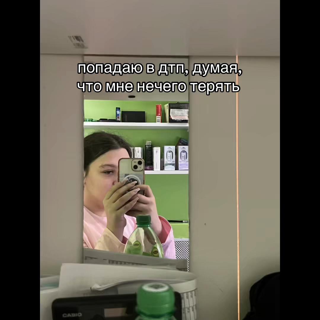 @тг: @kyvvnw7