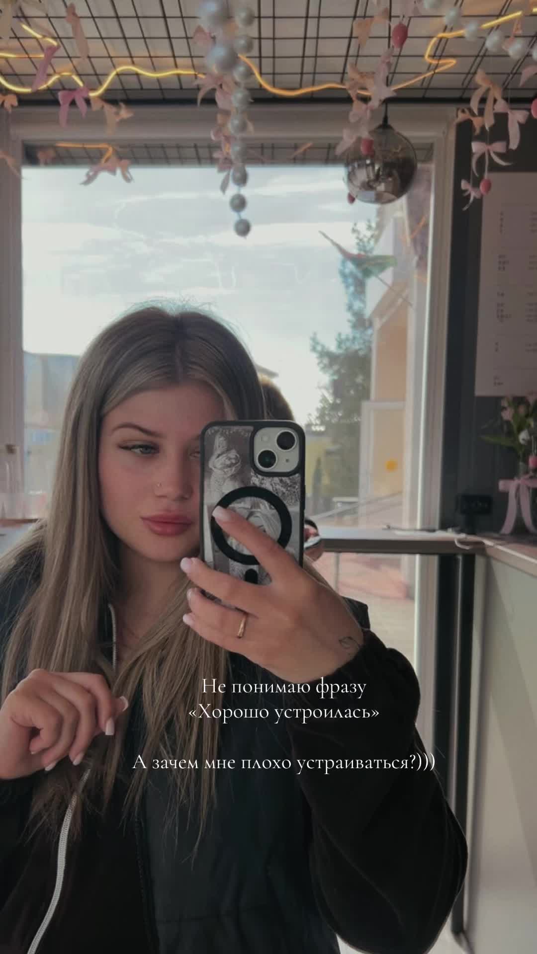 @Inessa&ensp;🩶