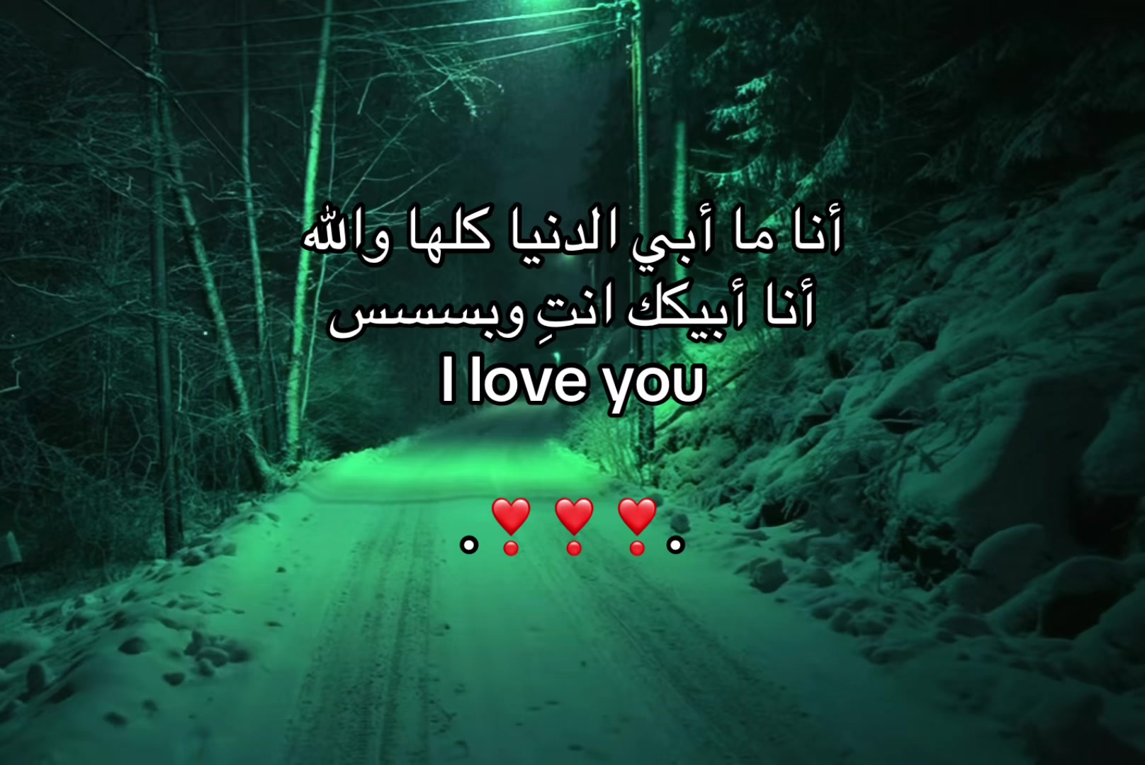 @نسيت ؟