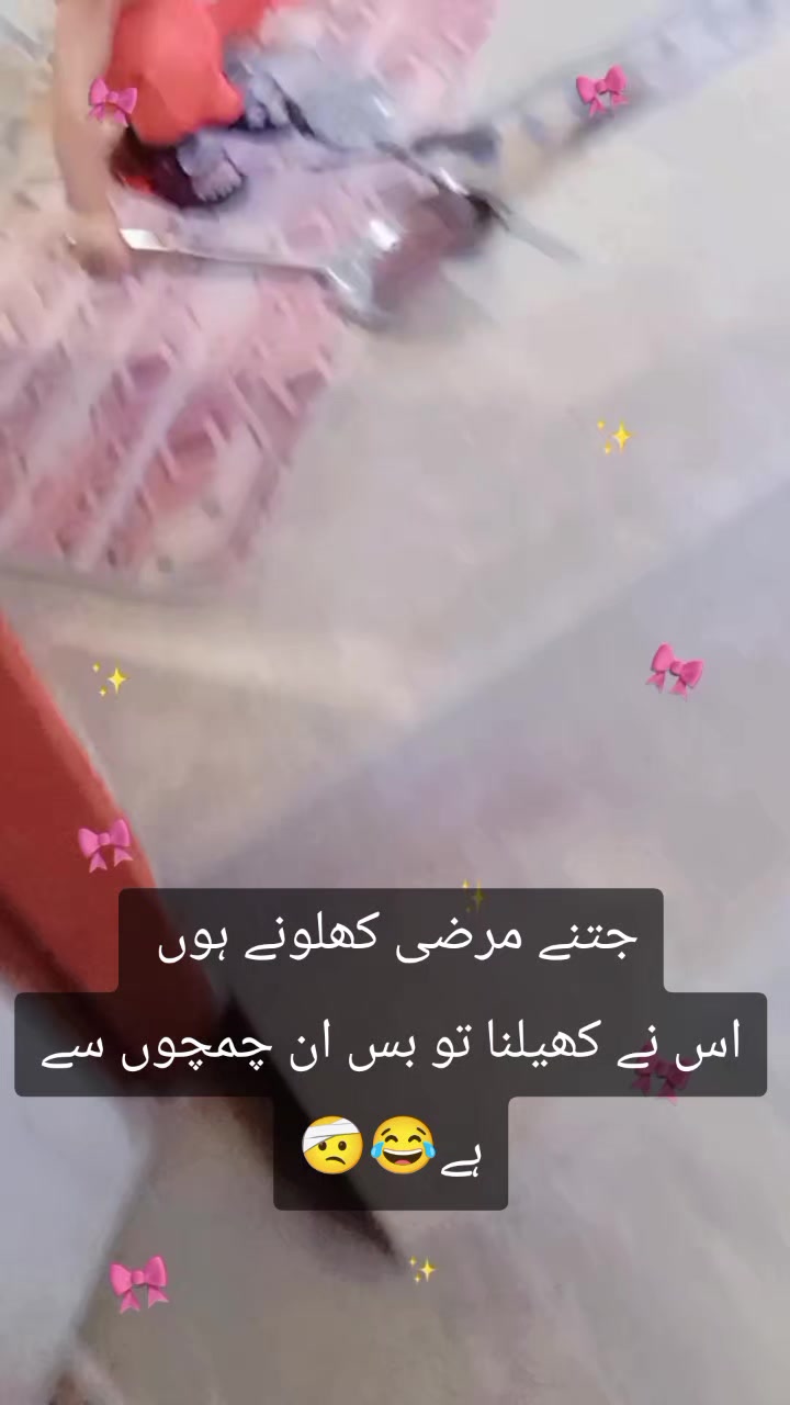 @☘️🥀دل کی باتیں 🌸🍂