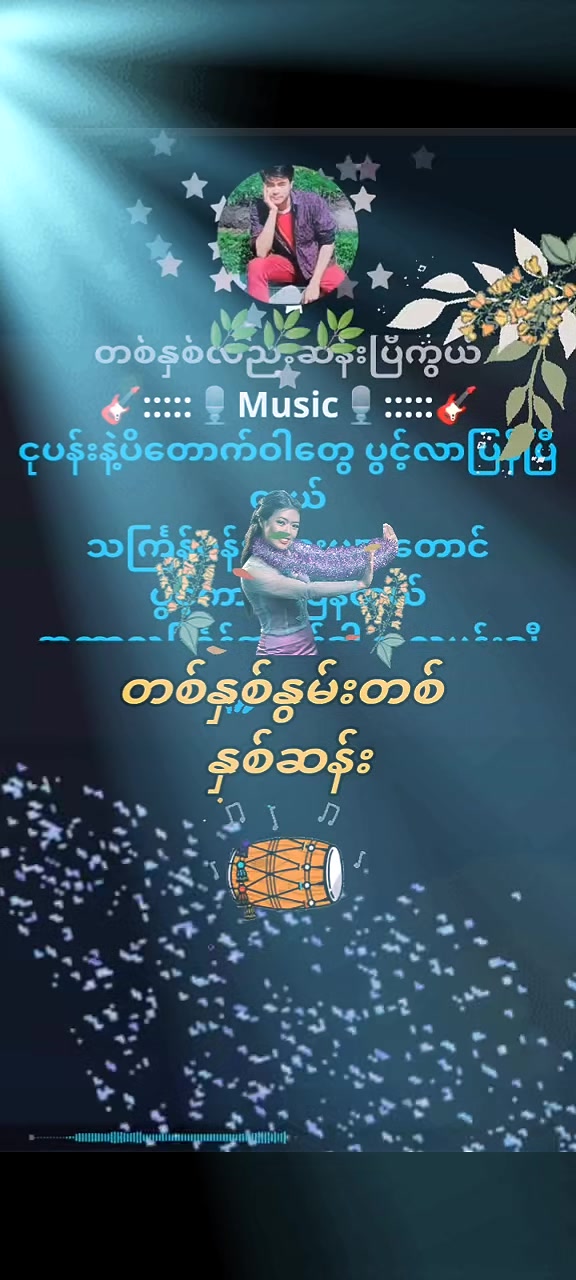 @Aung Moe Swe