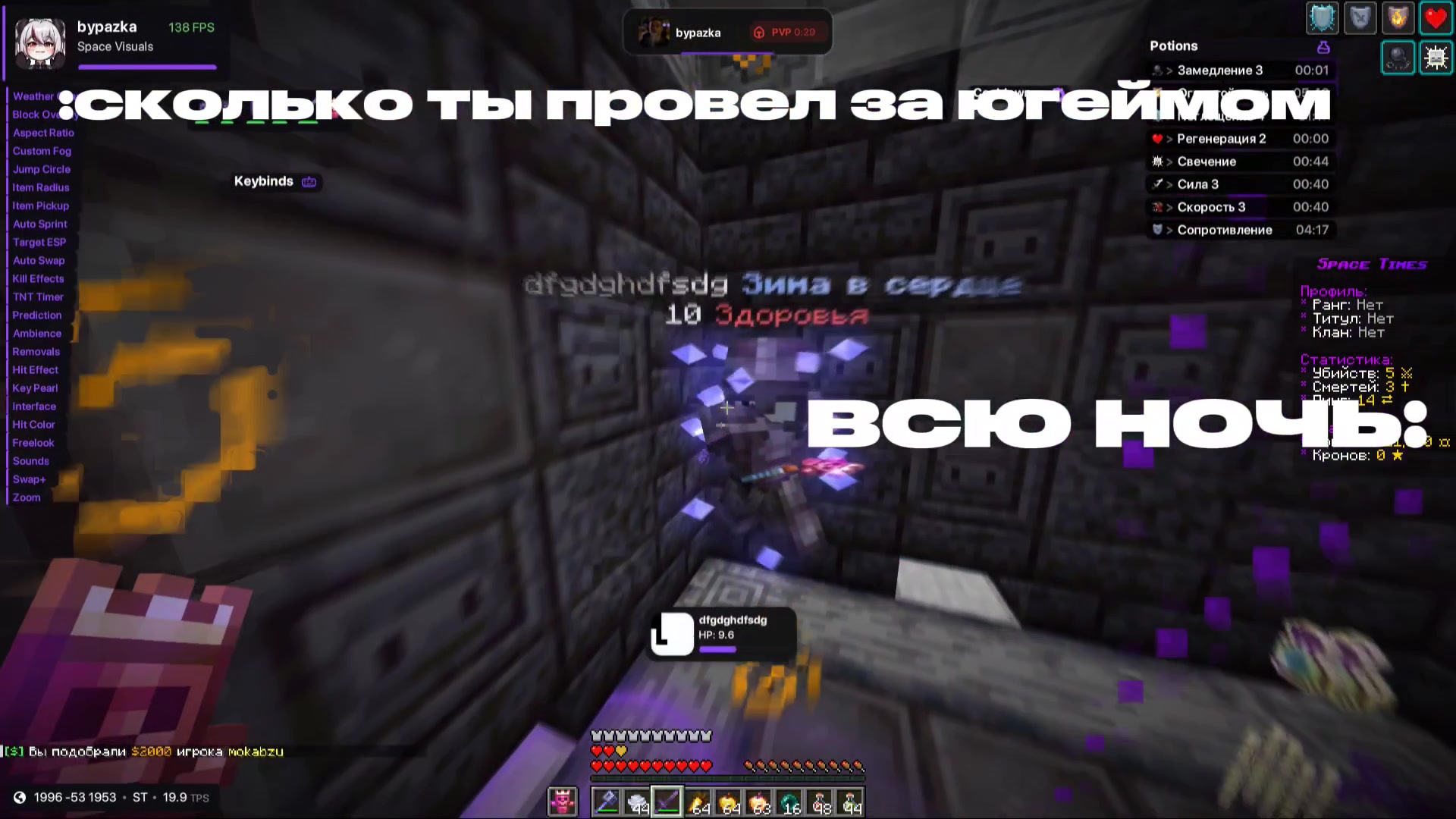 @Байпаzov