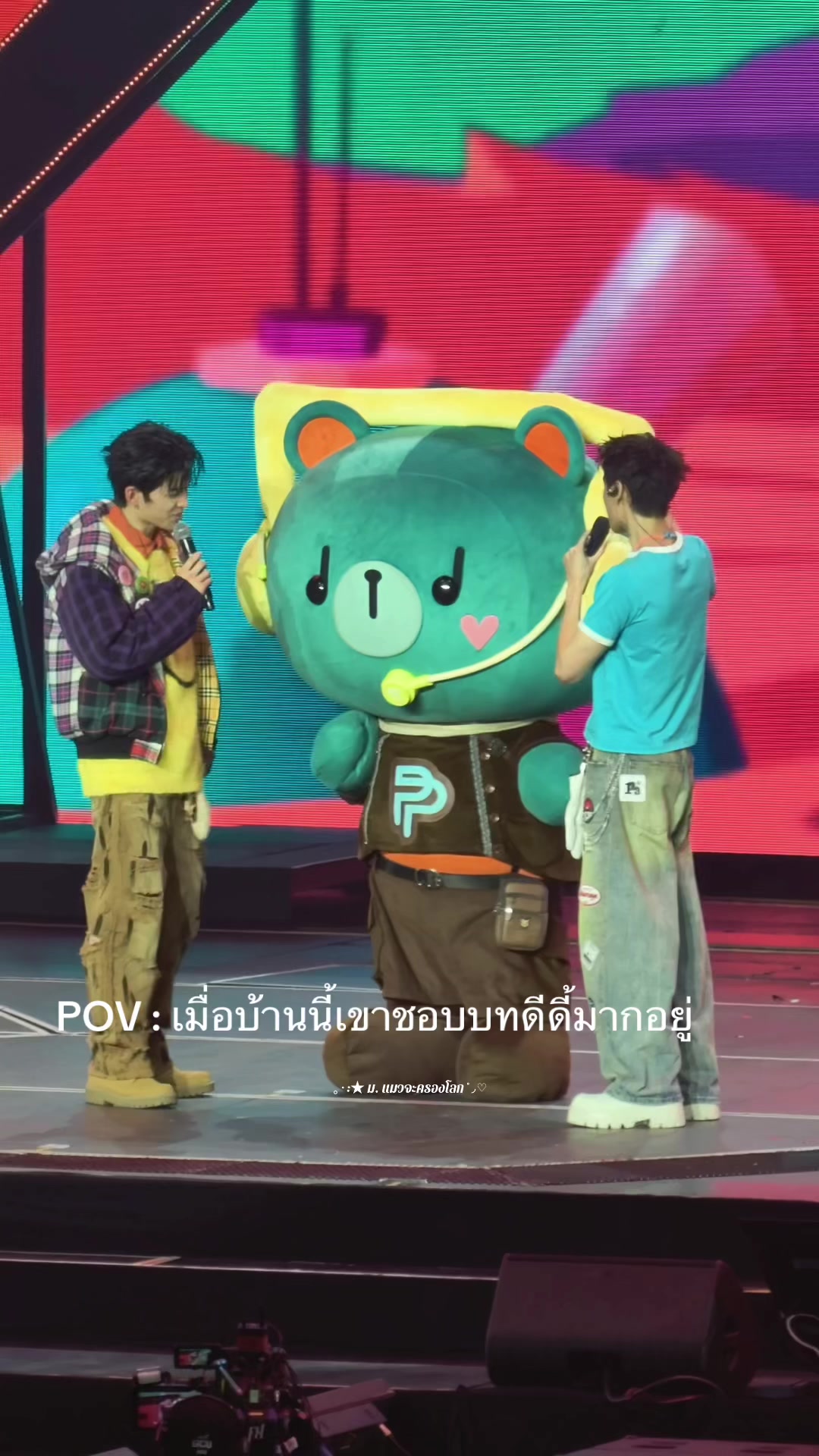 @ม.แมวจะครองโลก🐾