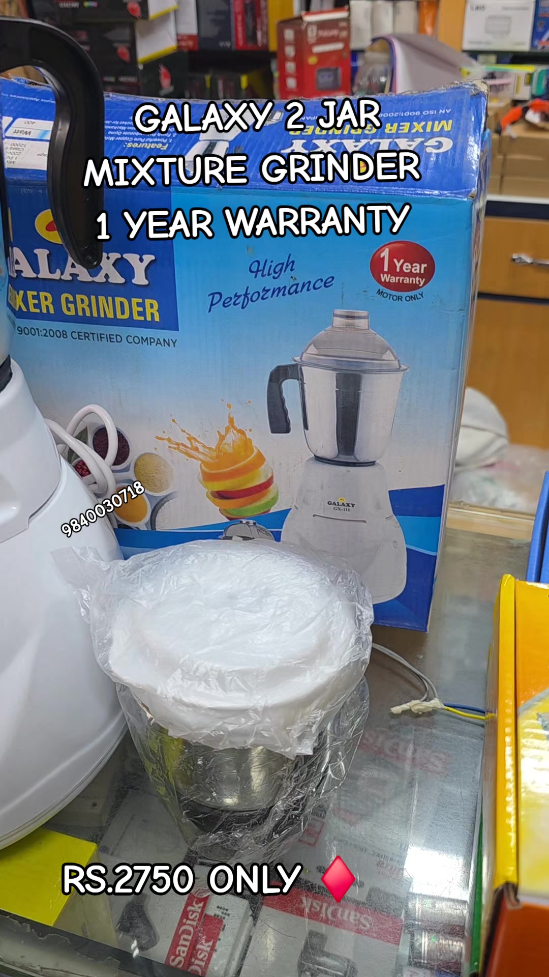 @Swoyambhu Gadgets hub