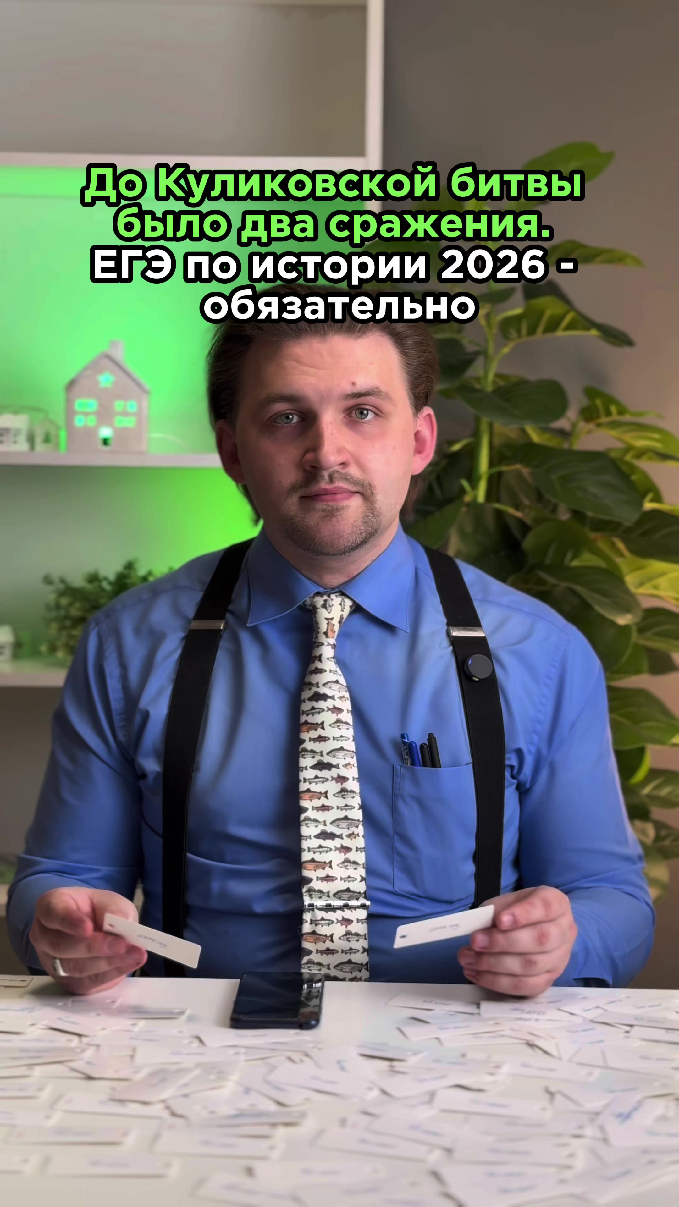 @Ты.Я.Эксперт | ОГЭ и ЕГЭ | СПб