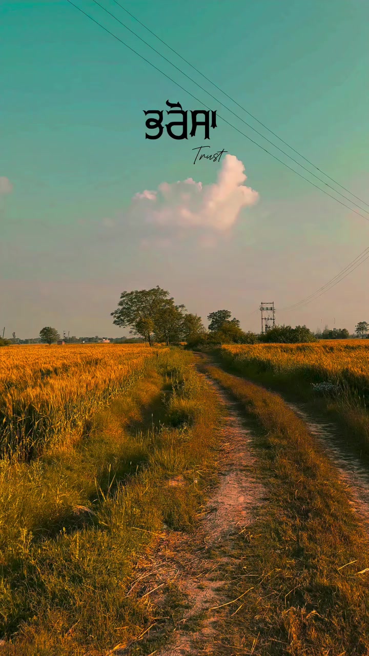 @ਓਹ ਕਹਿੰਦਾ 🌾
