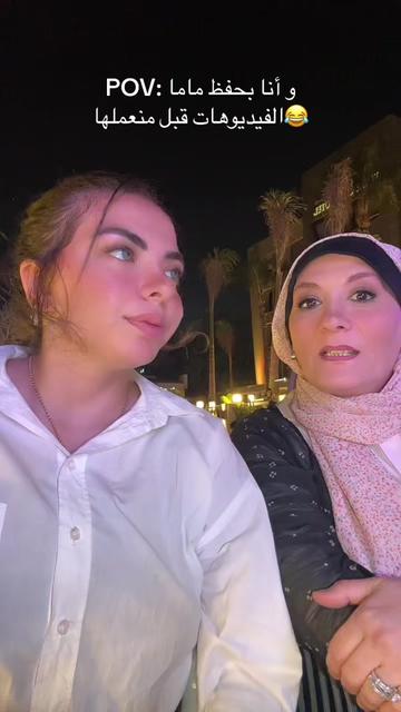 @Rawan Elnaggar