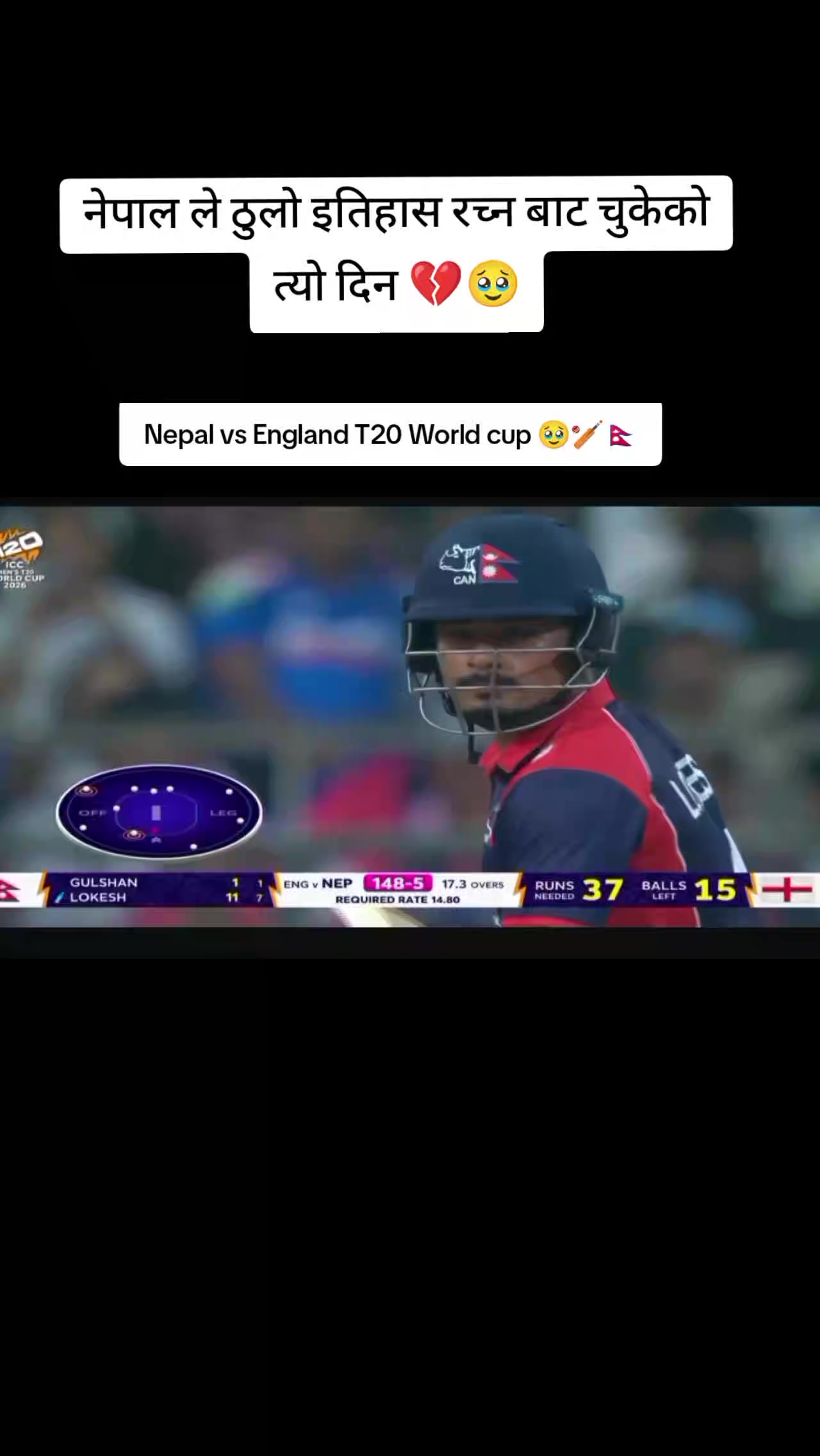 @Circket Fan club Nepal 💗🏏🏟️