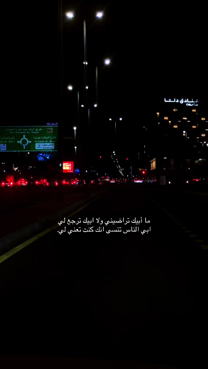 @بــقـايـا حـلم🥀
