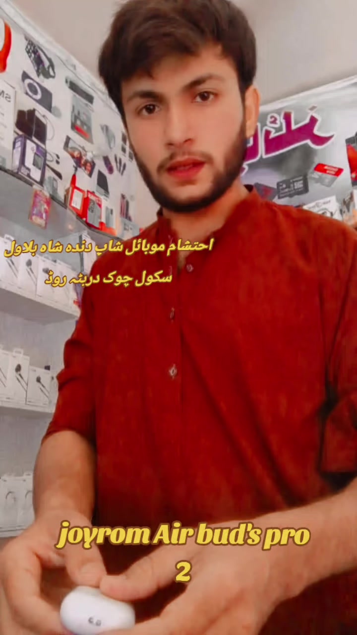 @shami ul haq