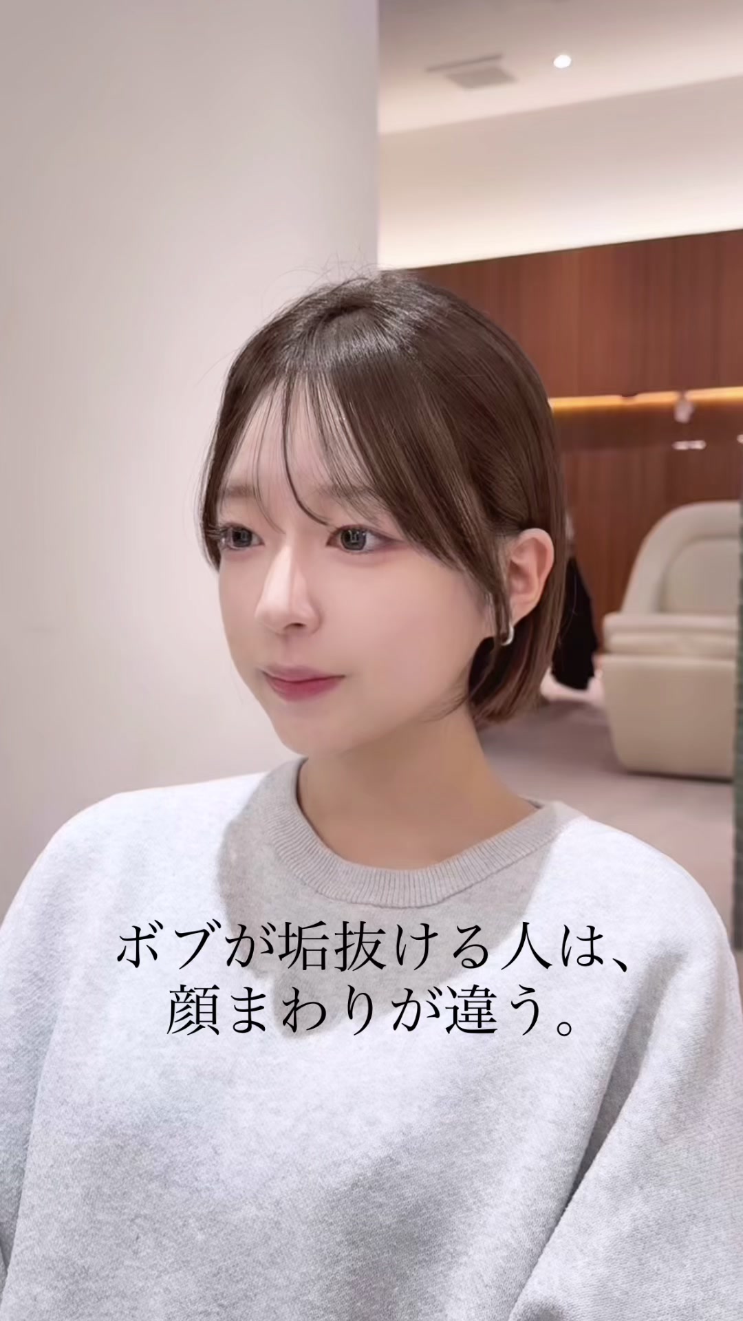 @田中航平/渋谷ボブ職人