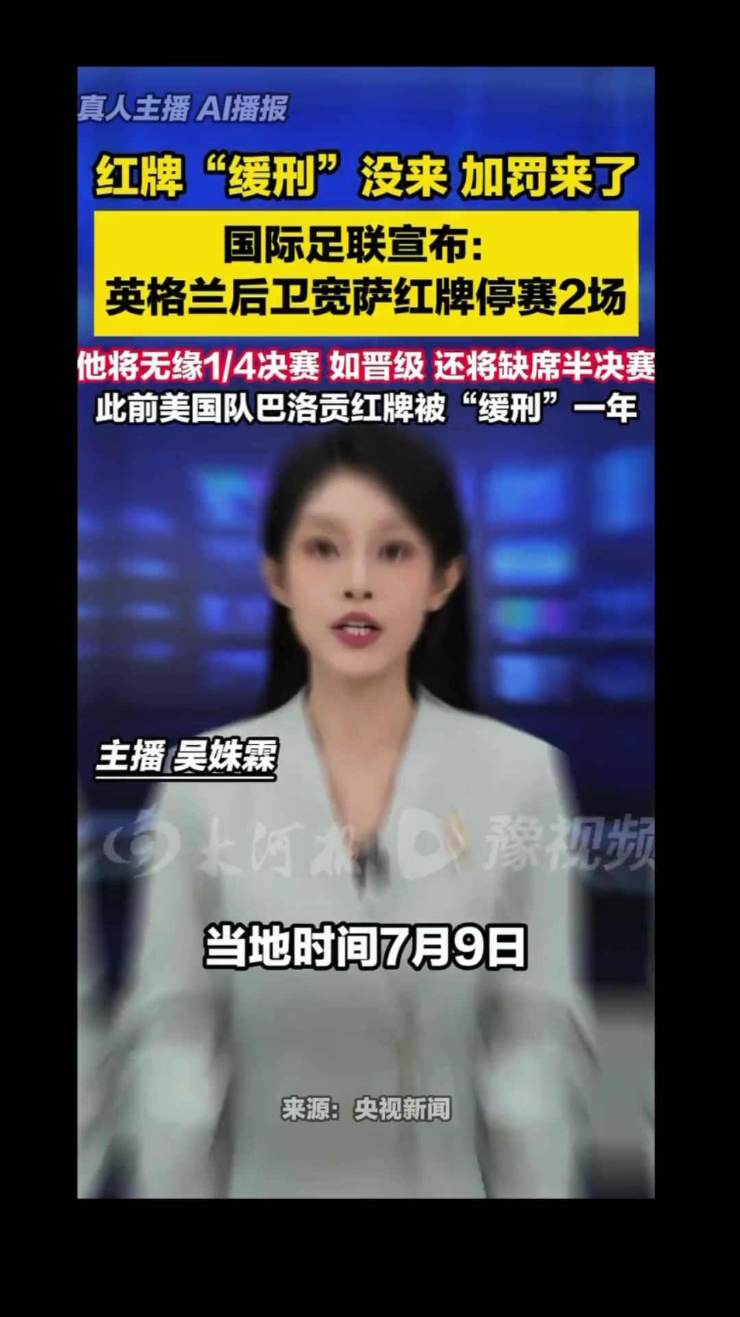 @澳中文传