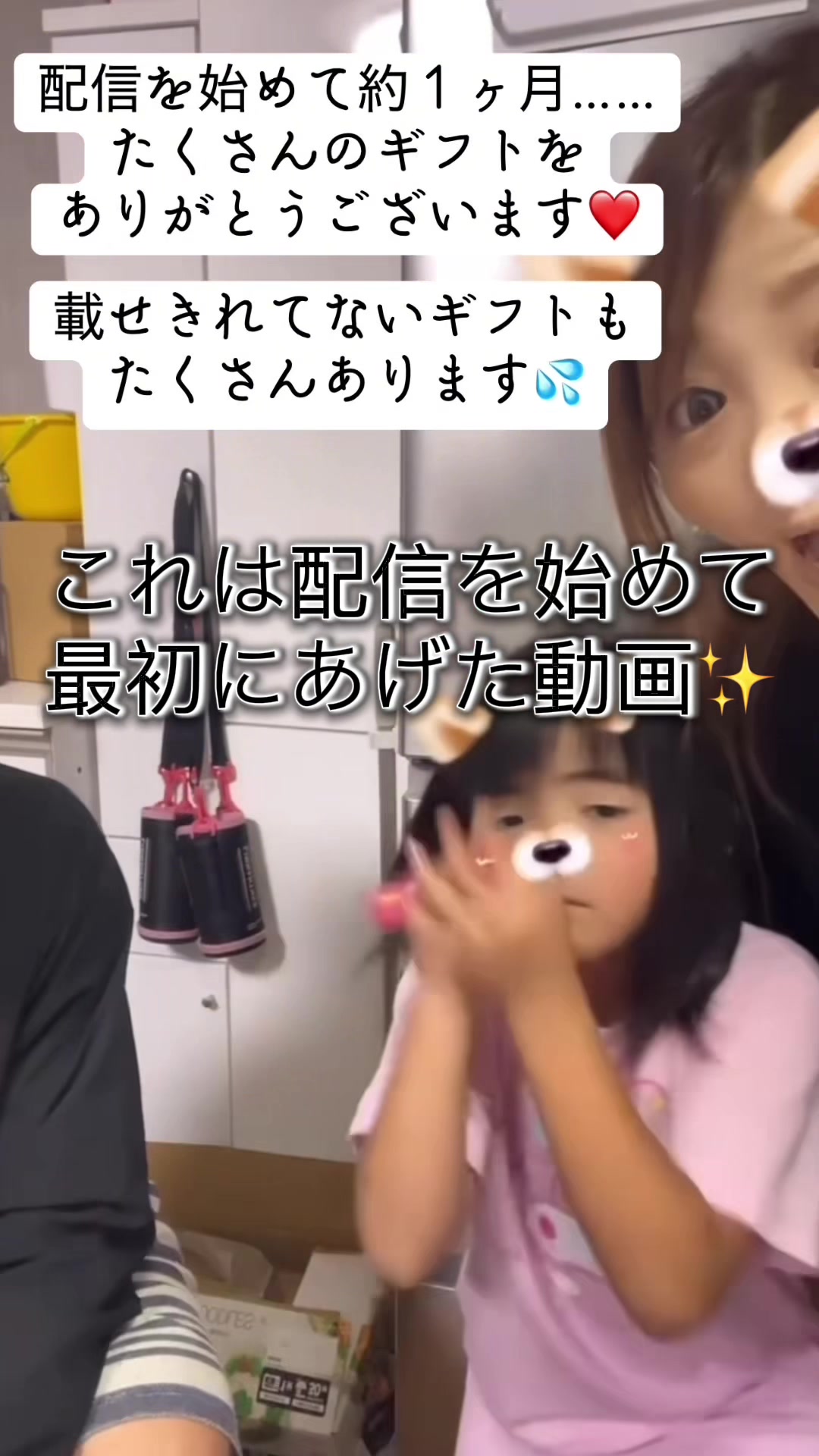 @とも